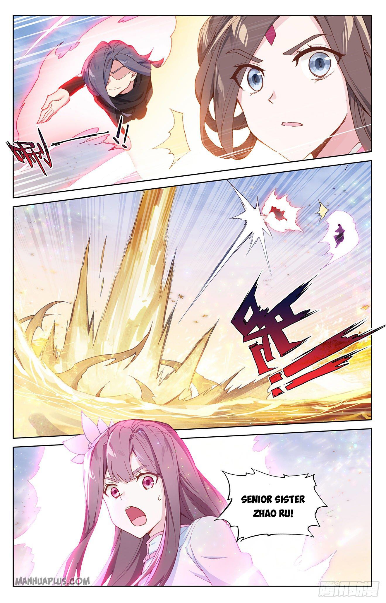 Read Yuan Zun Manga Online