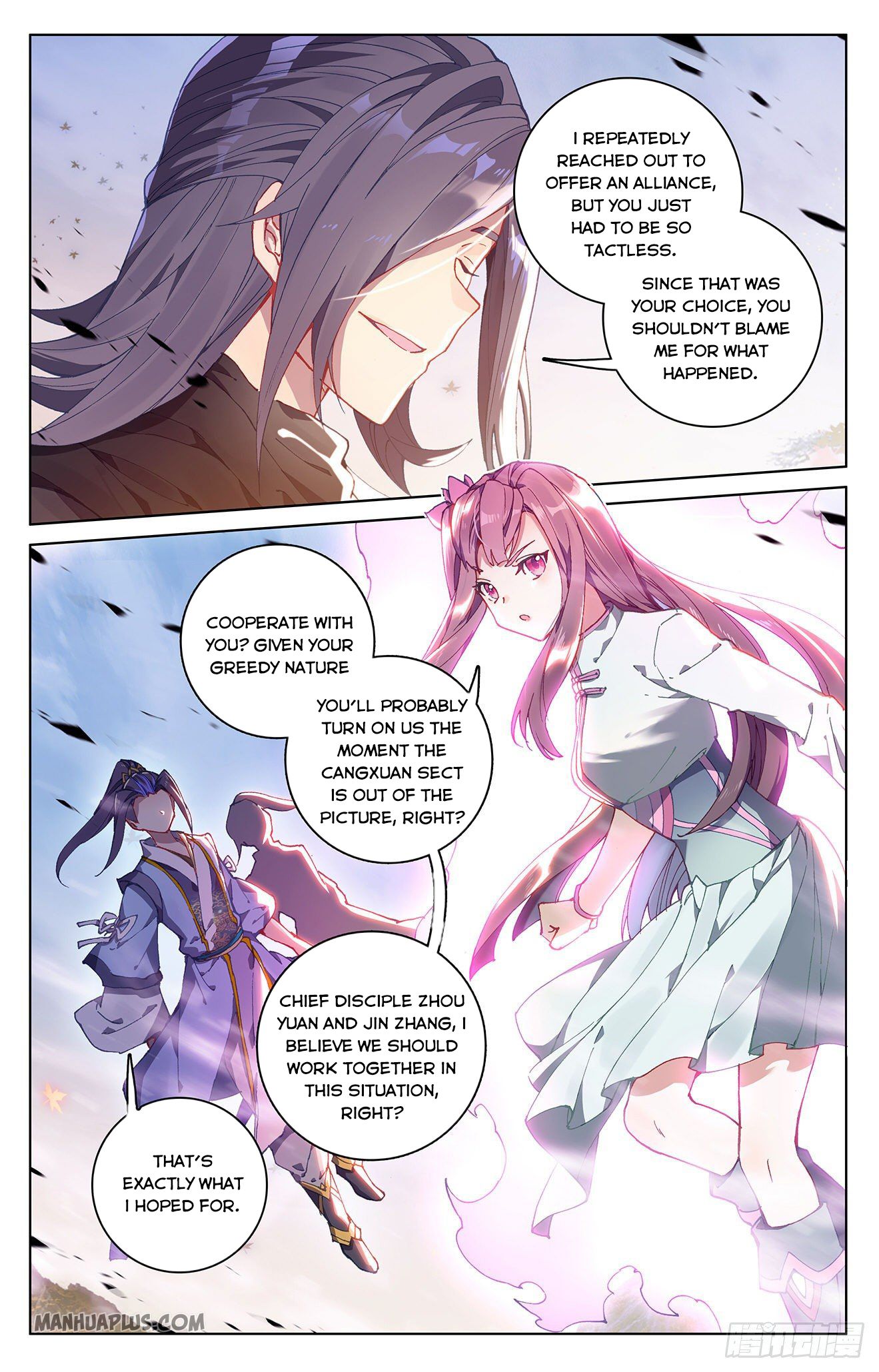 Read Yuan Zun Manga Online