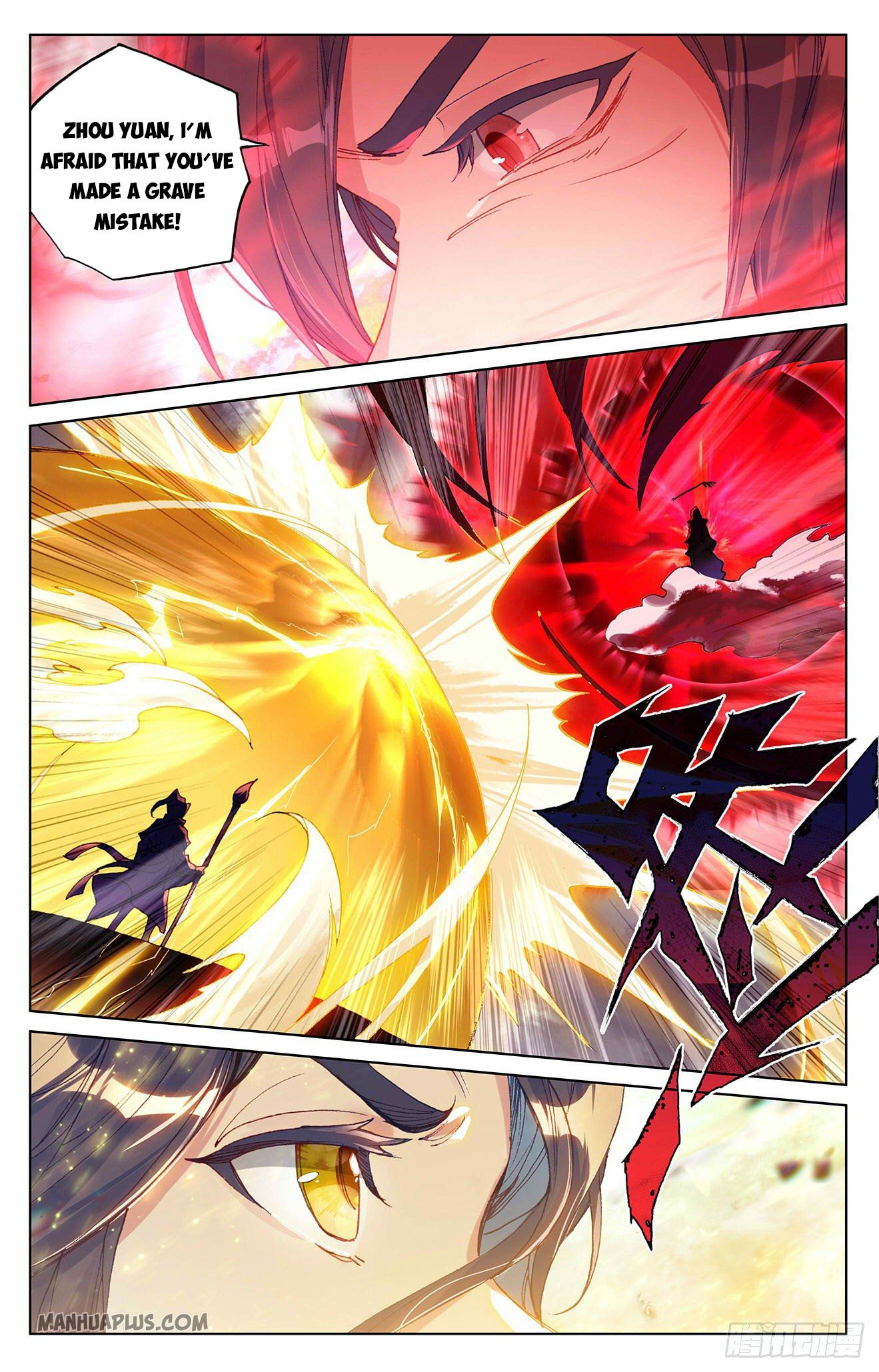 Read Yuan Zun Manga Online