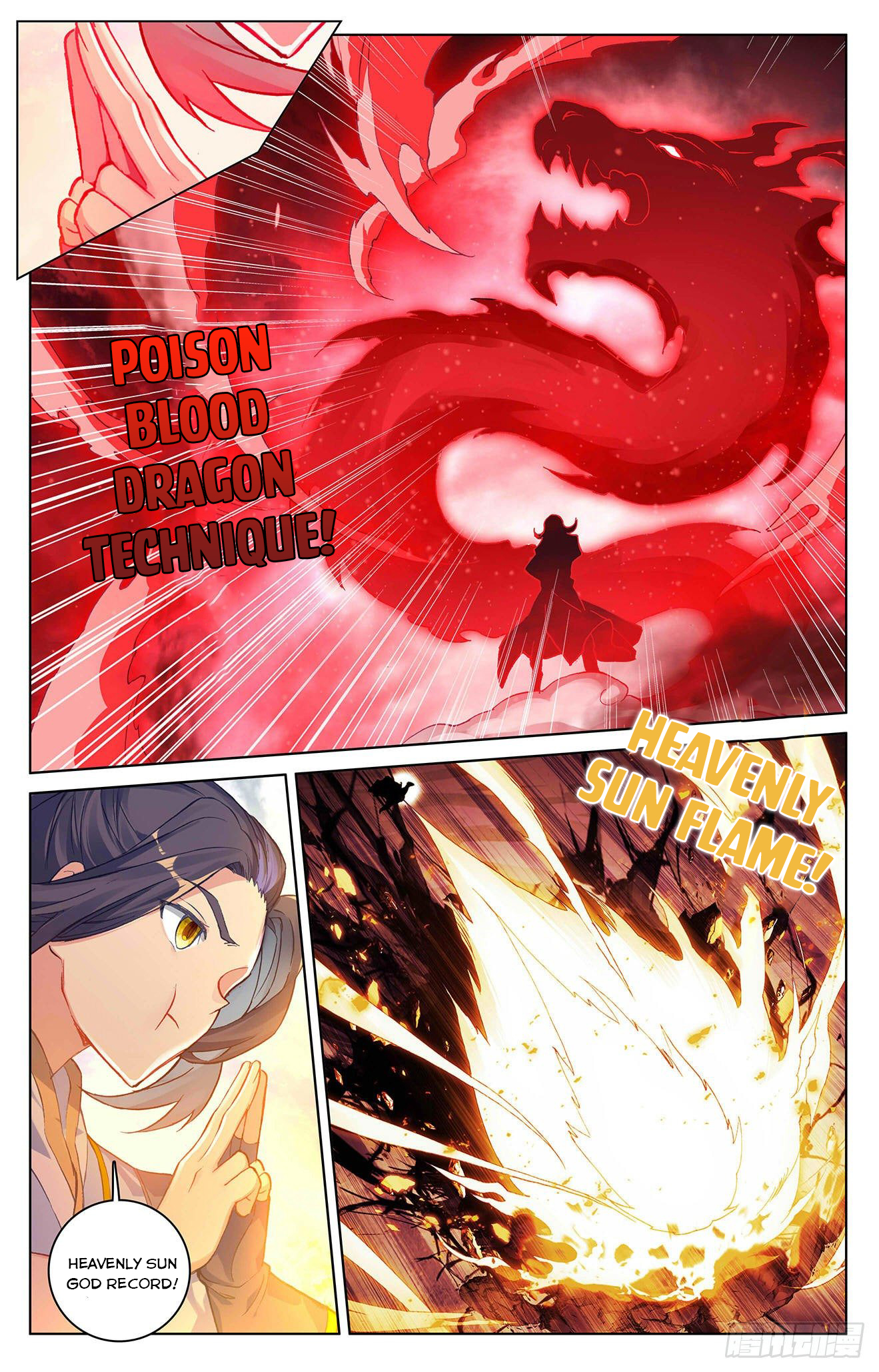 Read Yuan Zun Manga Online