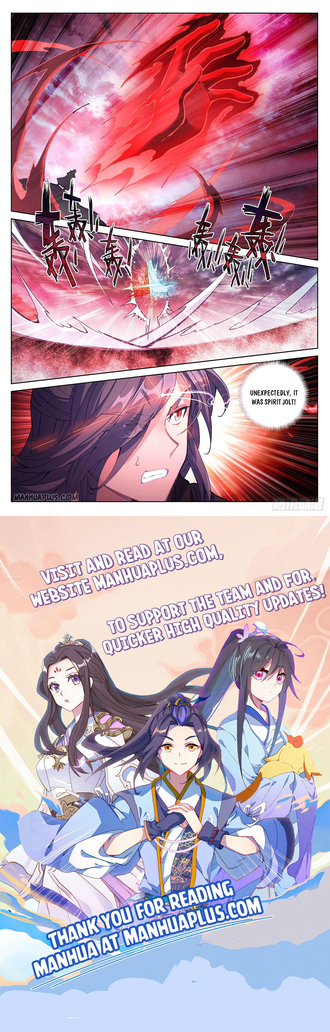 Read Yuan Zun Manga Online