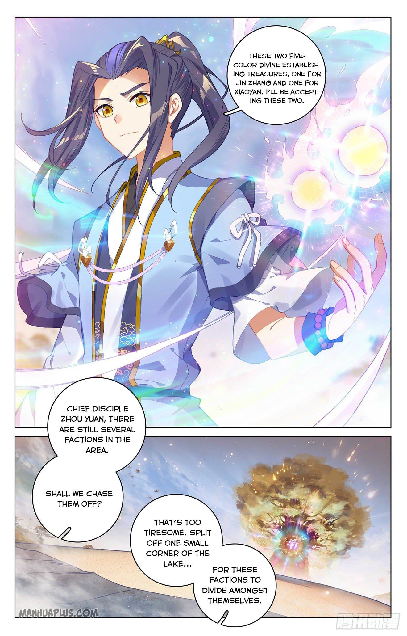 Read Yuan Zun Manga Online