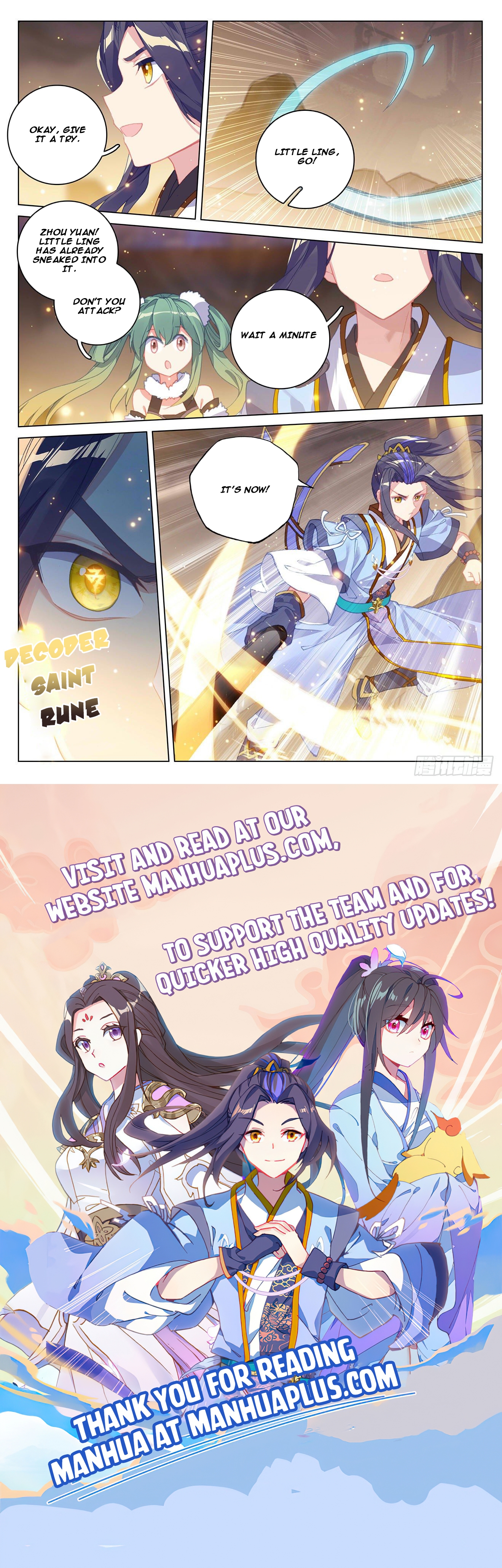 Read Yuan Zun Manga Online