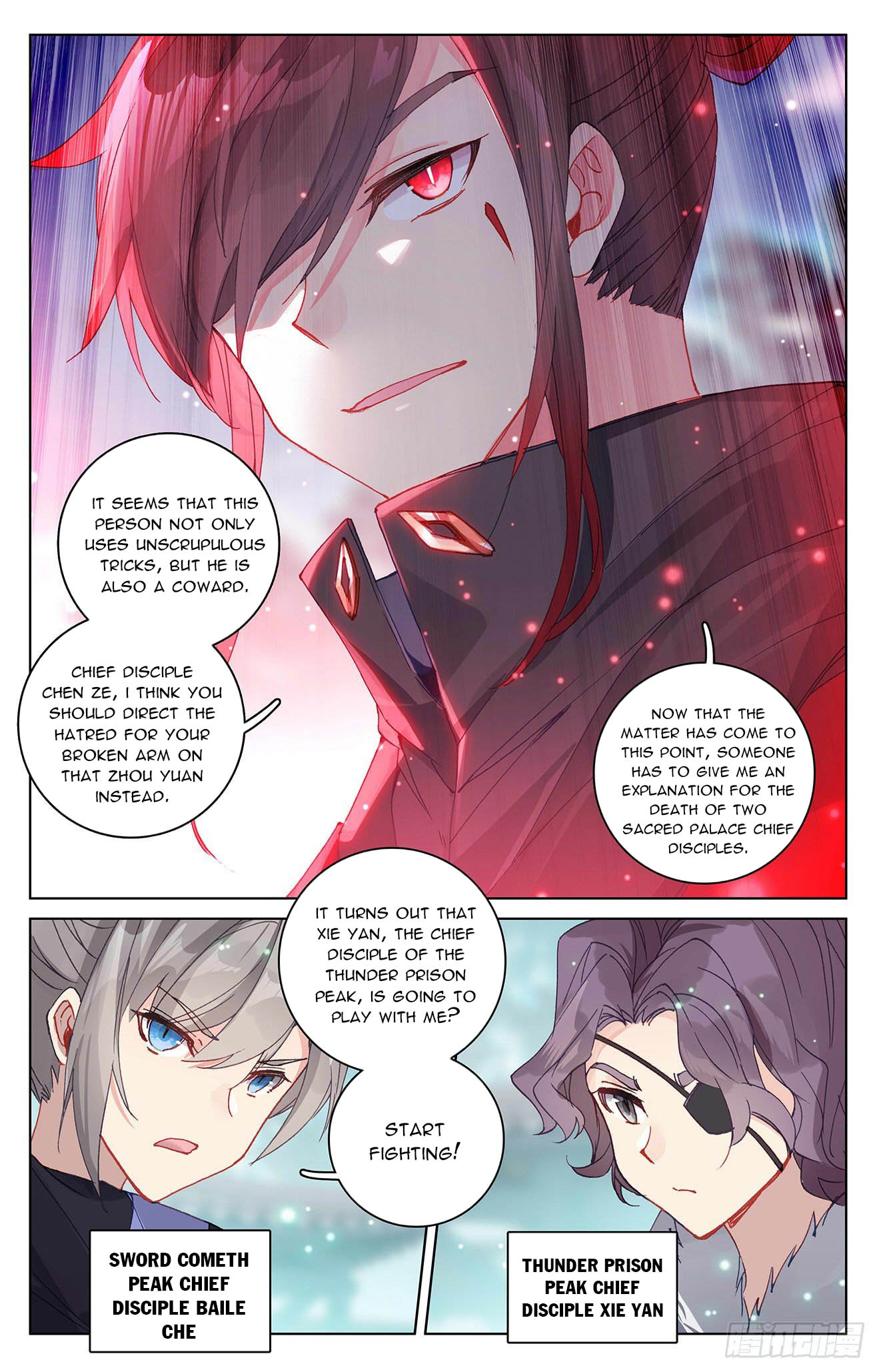 Read Yuan Zun Manga Online