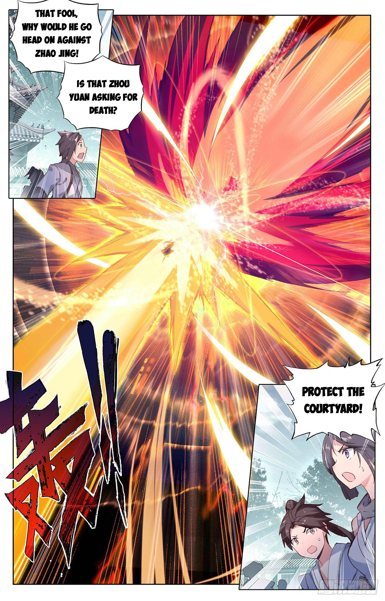 Read Yuan Zun Manga Online