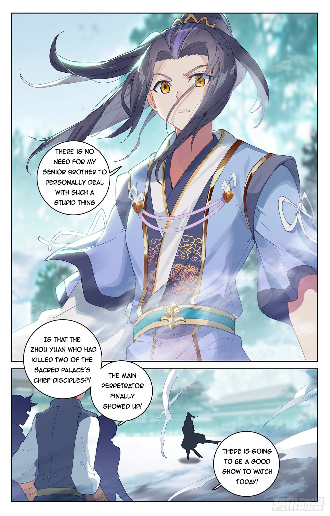 Read Yuan Zun Manga Online