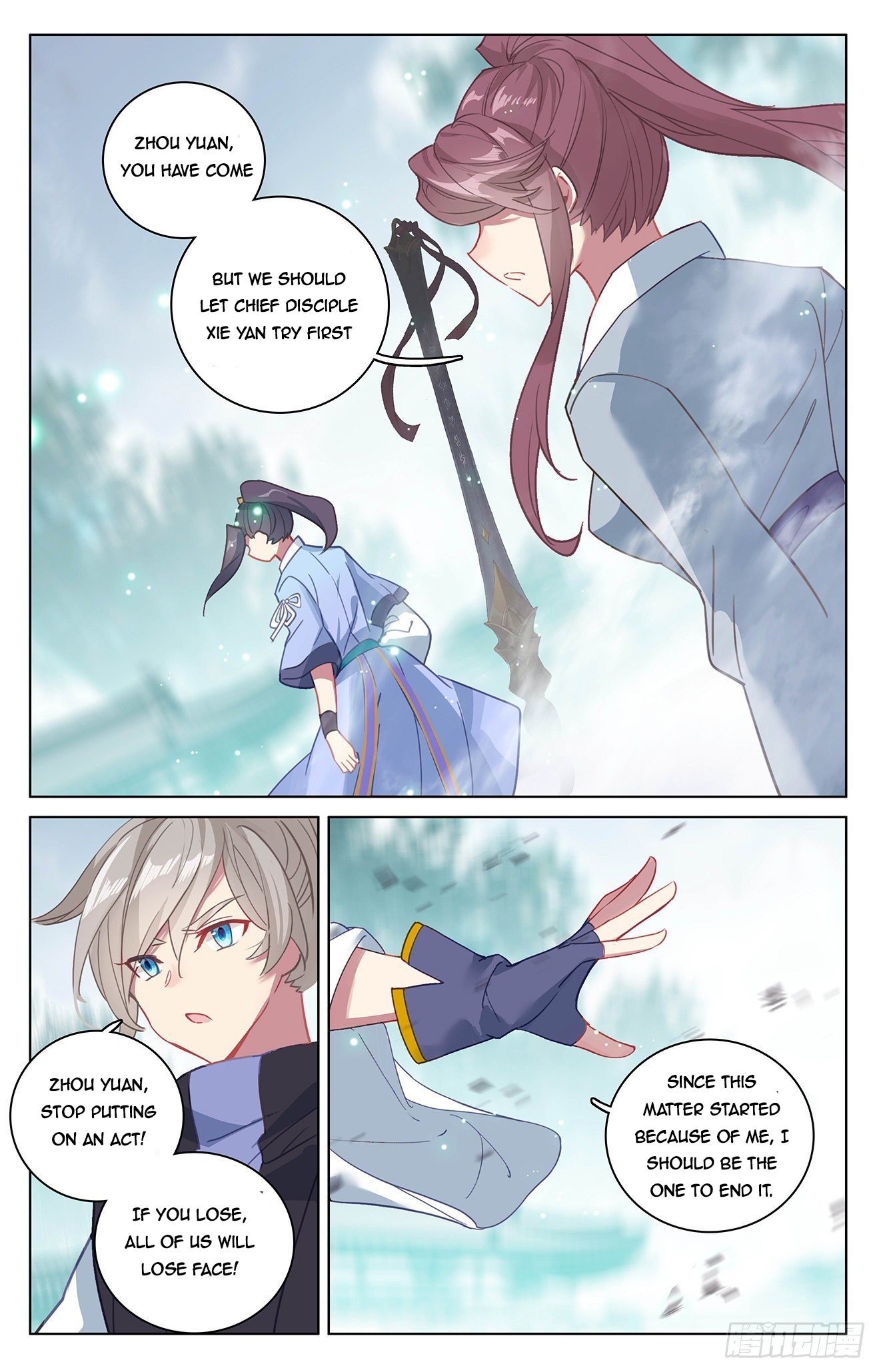 Read Yuan Zun Manga Online