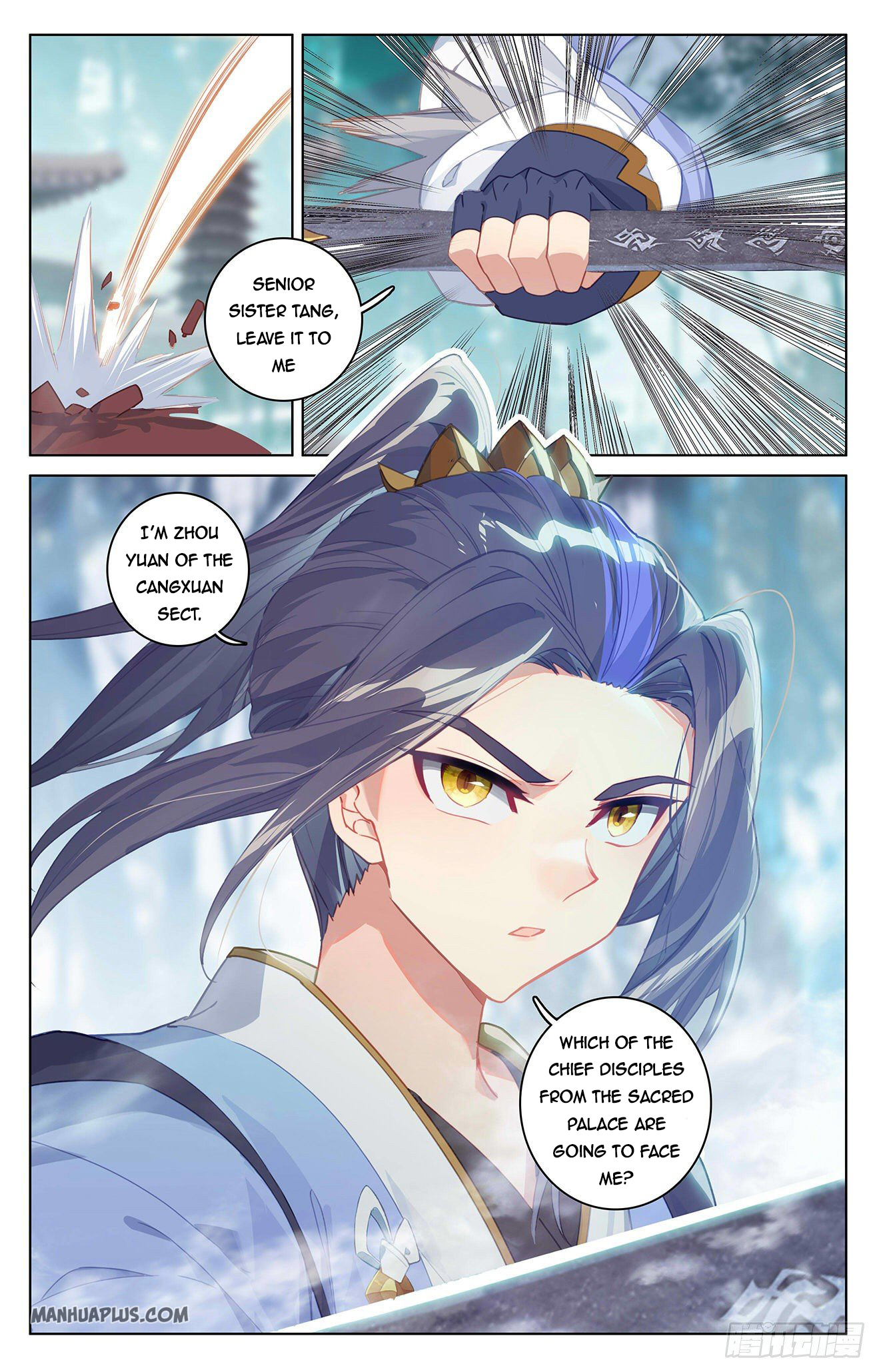 Read Yuan Zun Manga Online