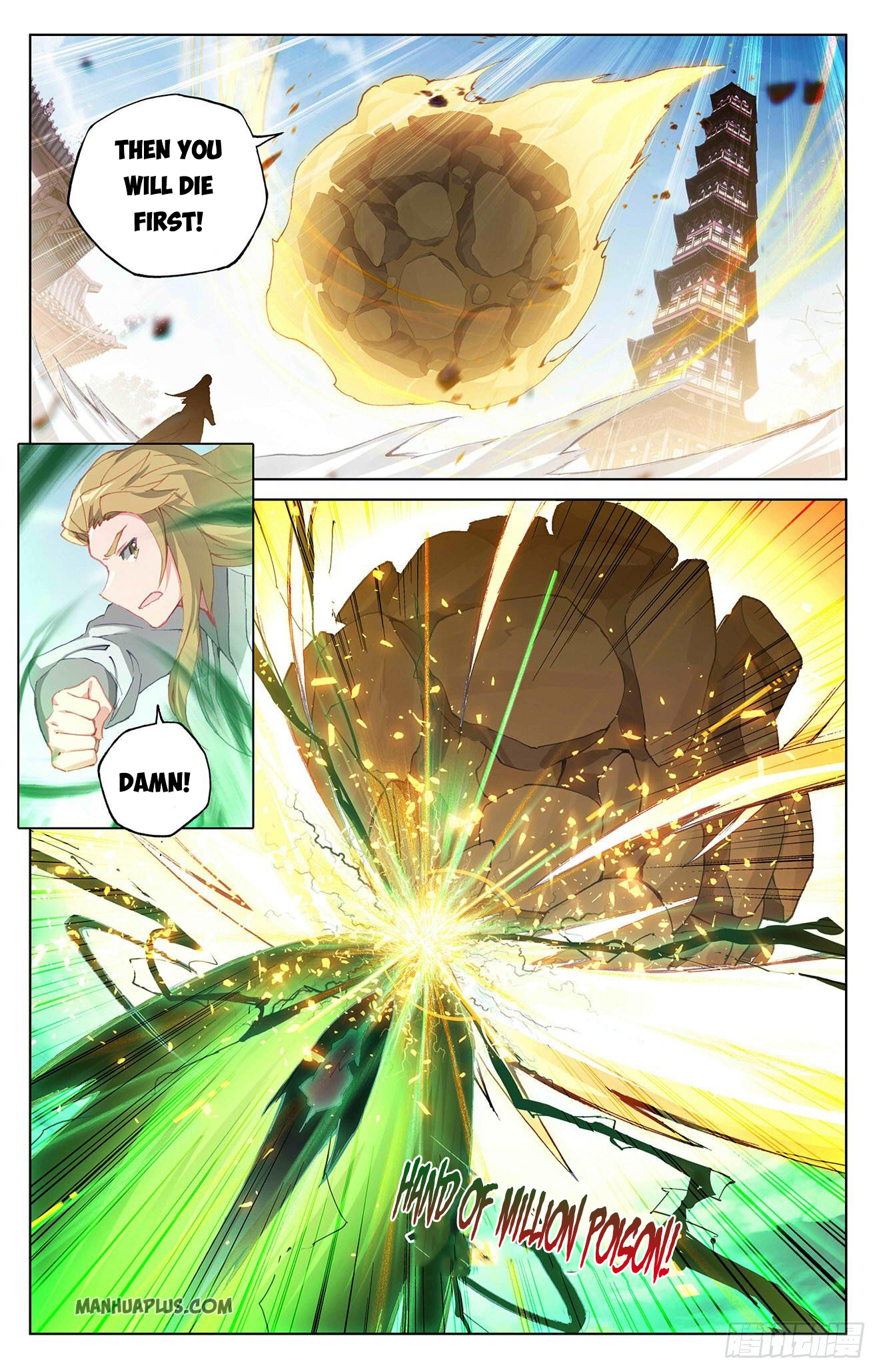 Read Yuan Zun Manga Online