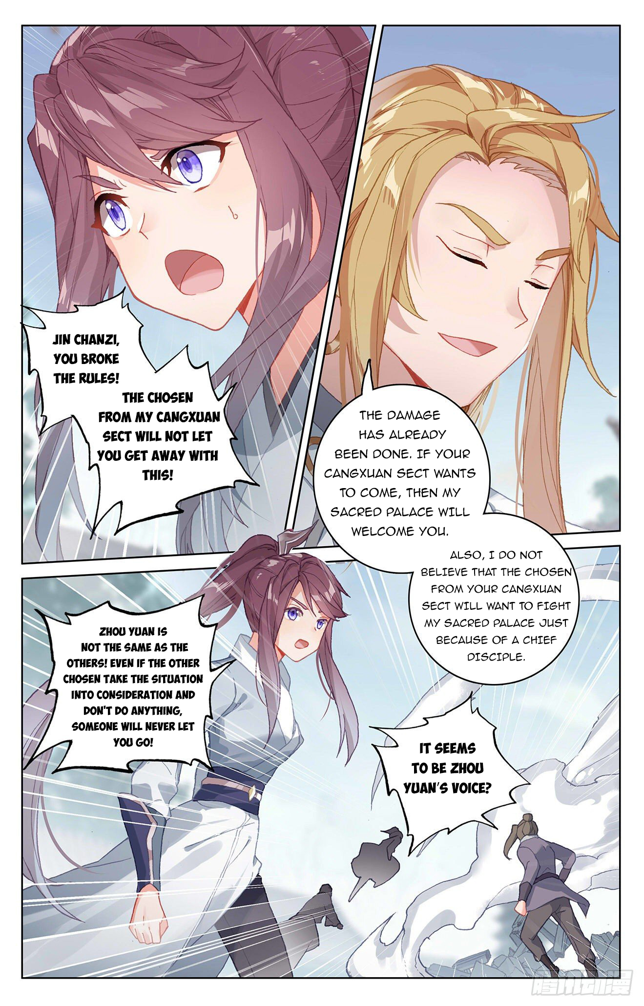 Read Yuan Zun Manga Online