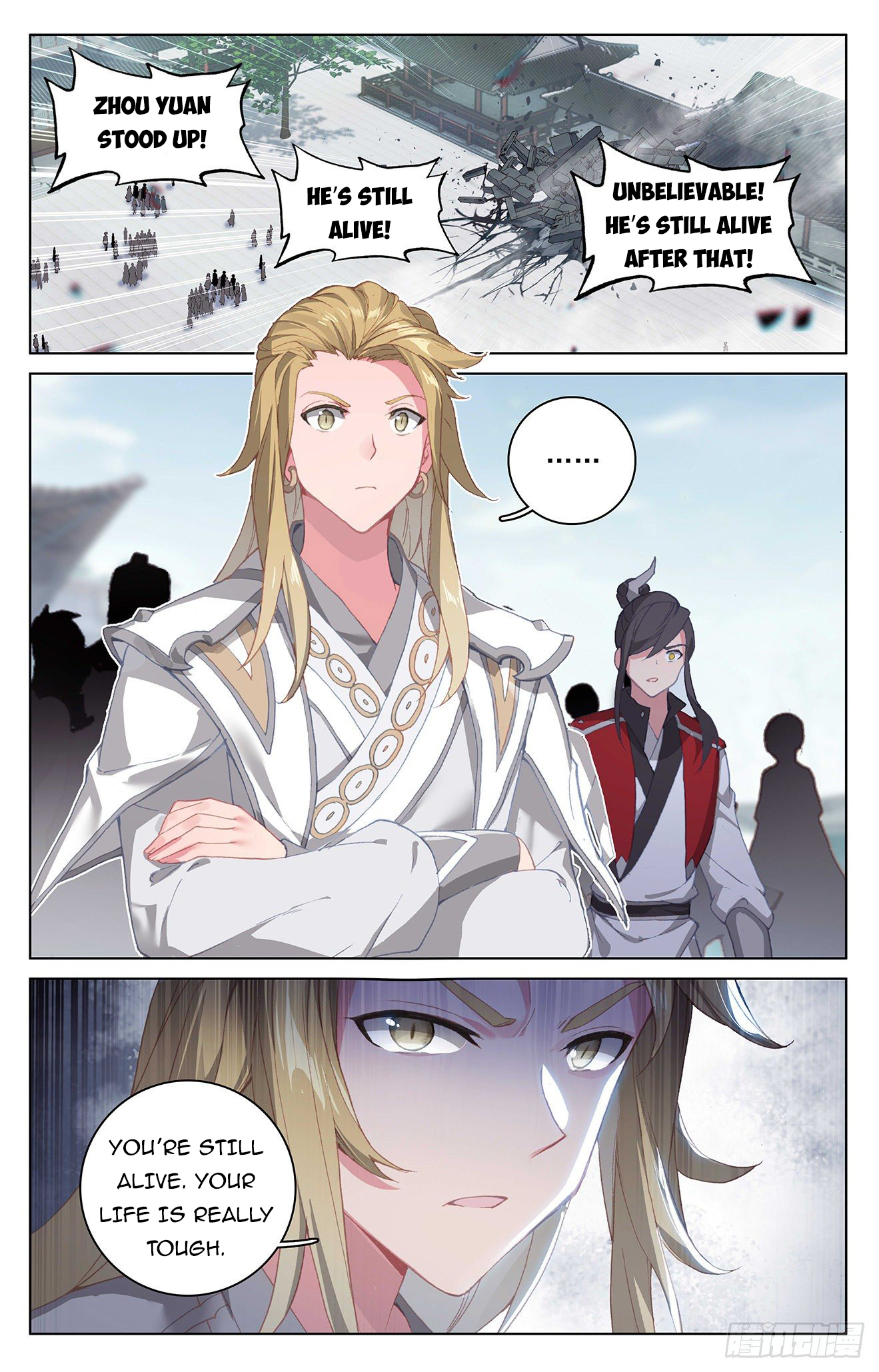 Read Yuan Zun Manga Online