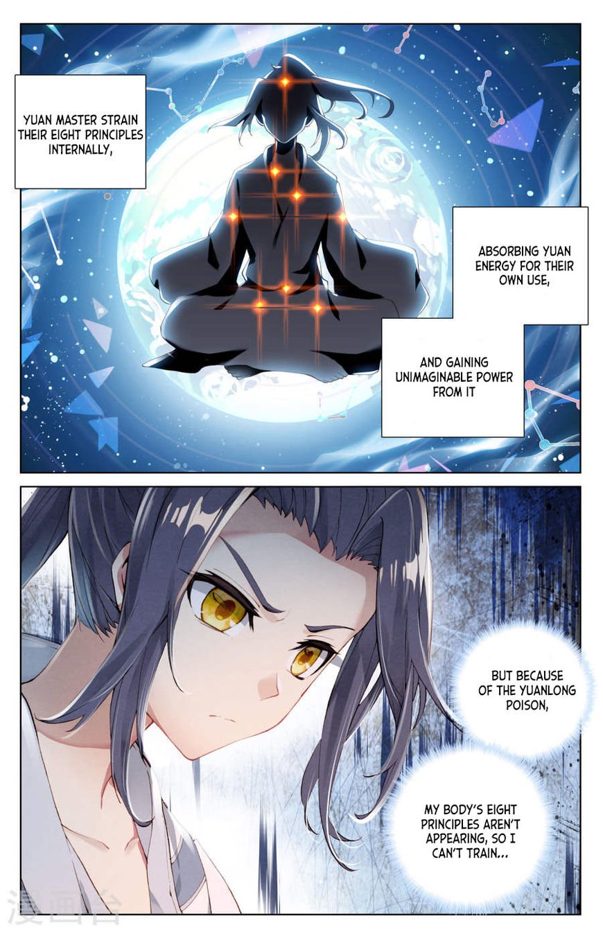 Read Yuan Zun Manga Online