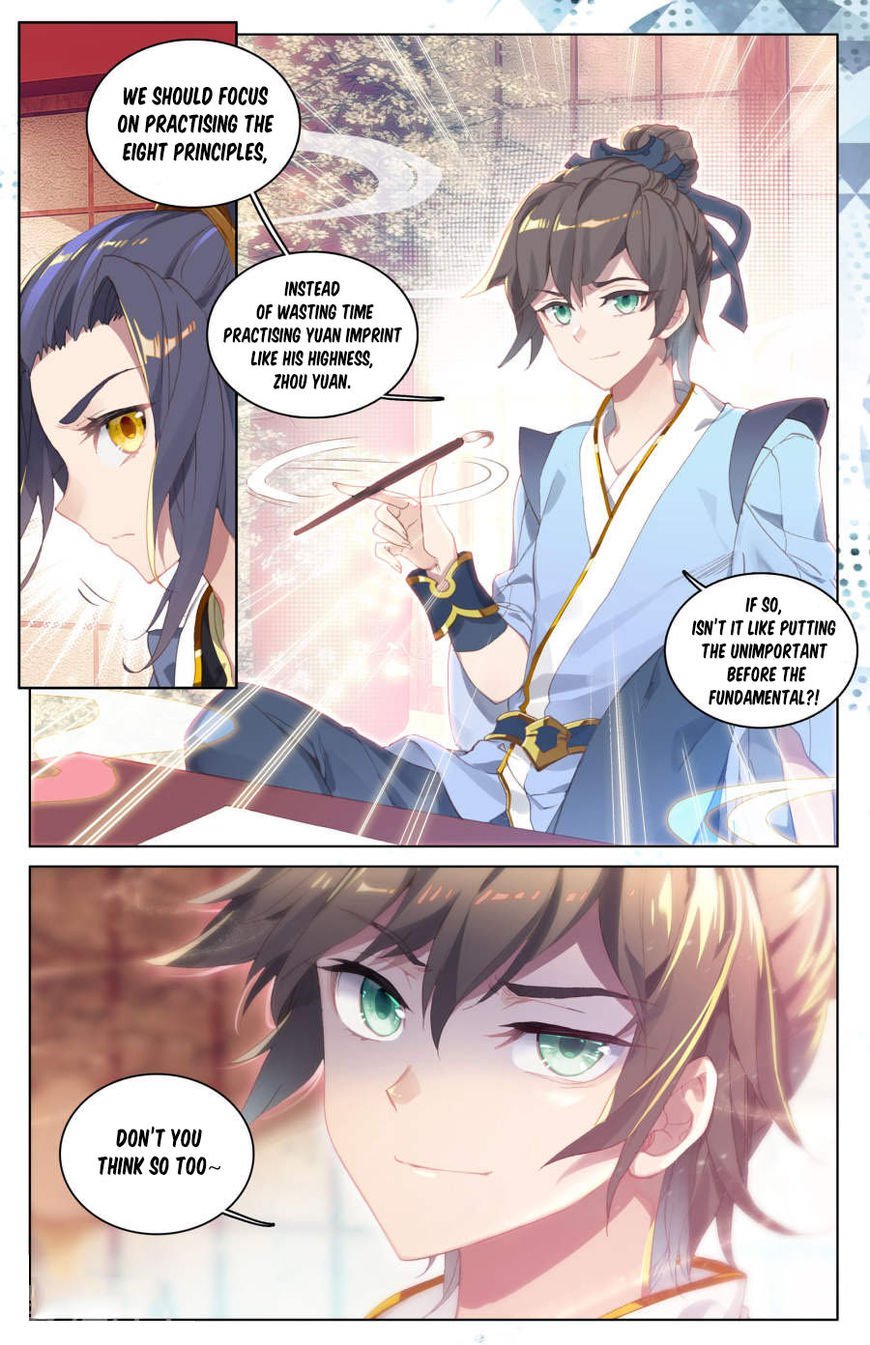 Read Yuan Zun Manga Online