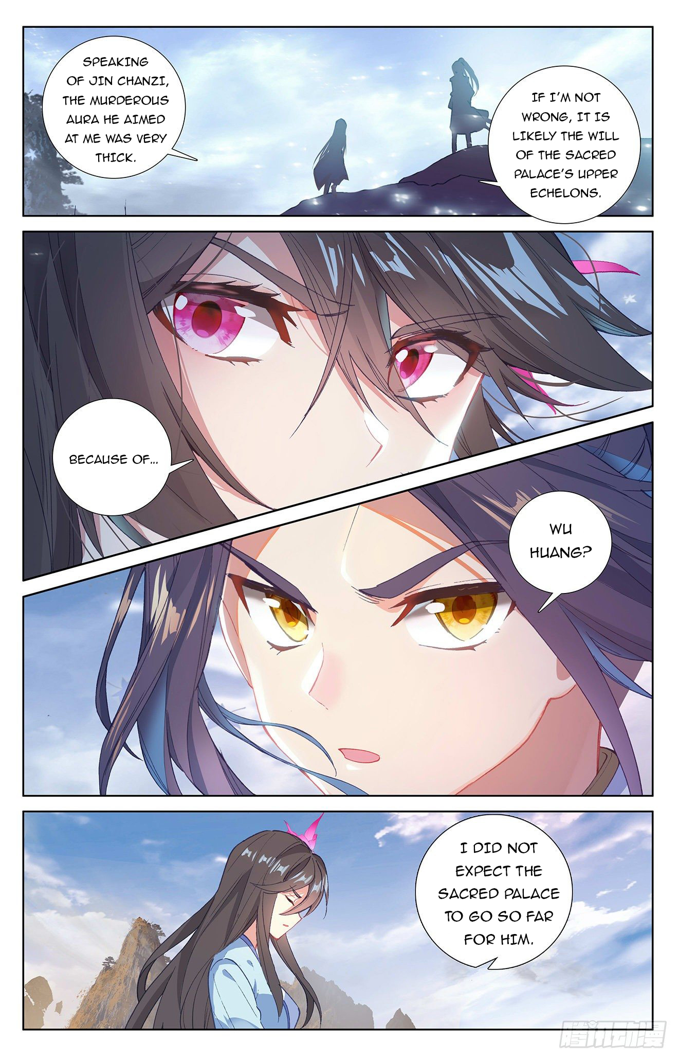 Read Yuan Zun Manga Online