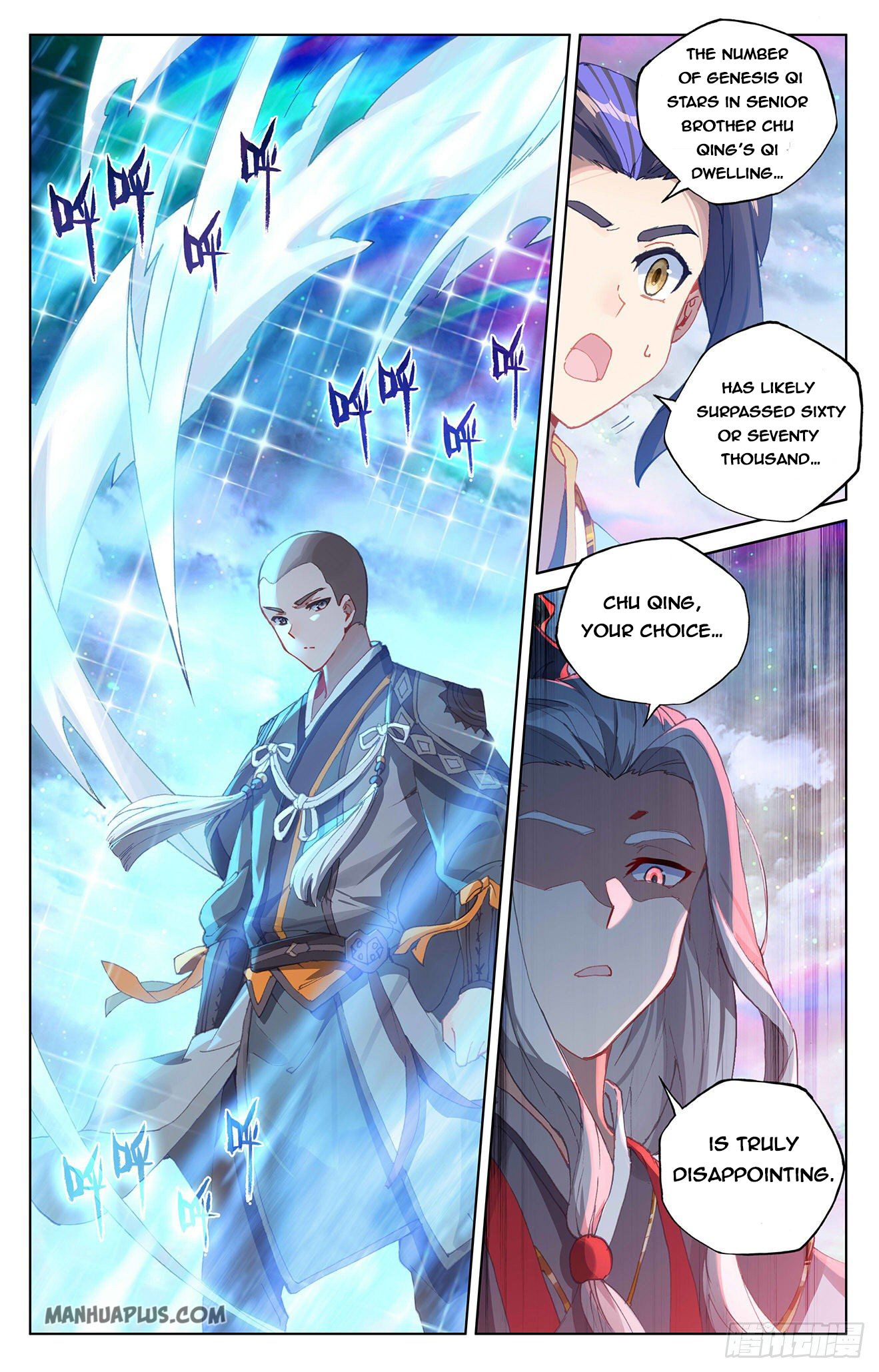 Read Yuan Zun Manga Online