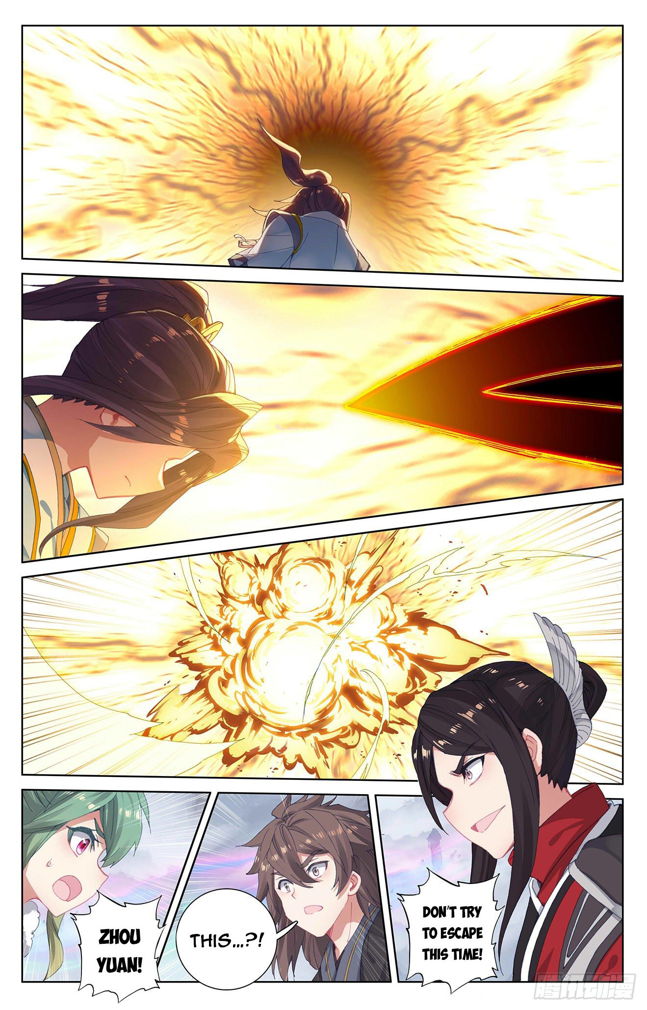 Read Yuan Zun Manga Online