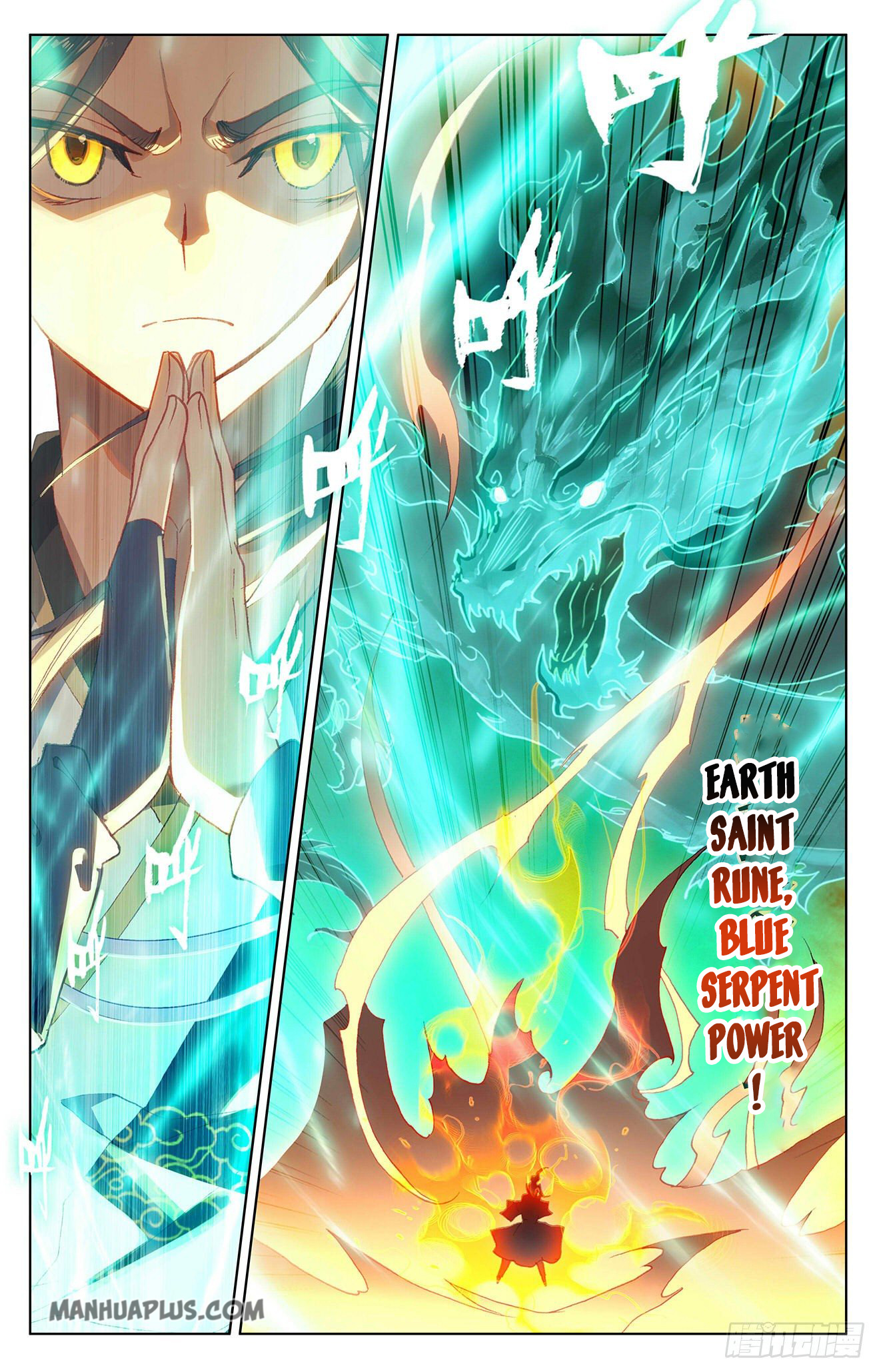 Read Yuan Zun Manga Online
