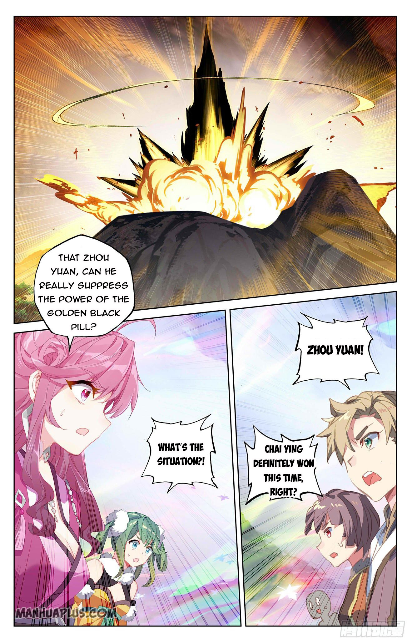 Read Yuan Zun Manga Online