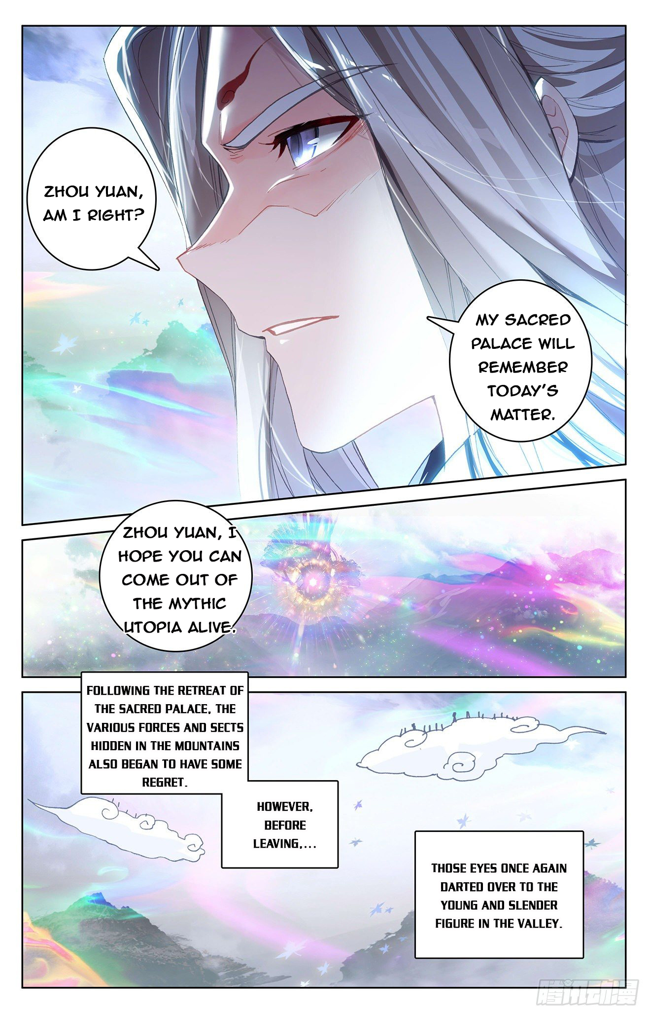 Read Yuan Zun Manga Online