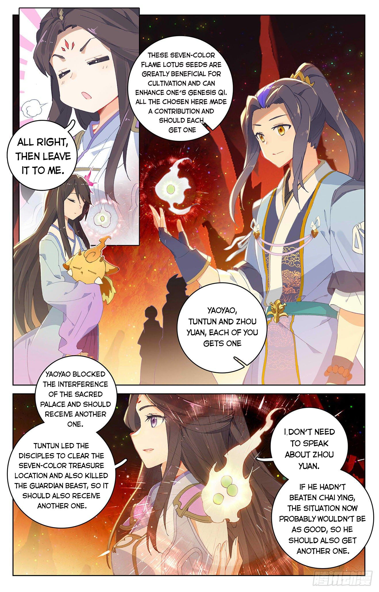 Read Yuan Zun Manga Online