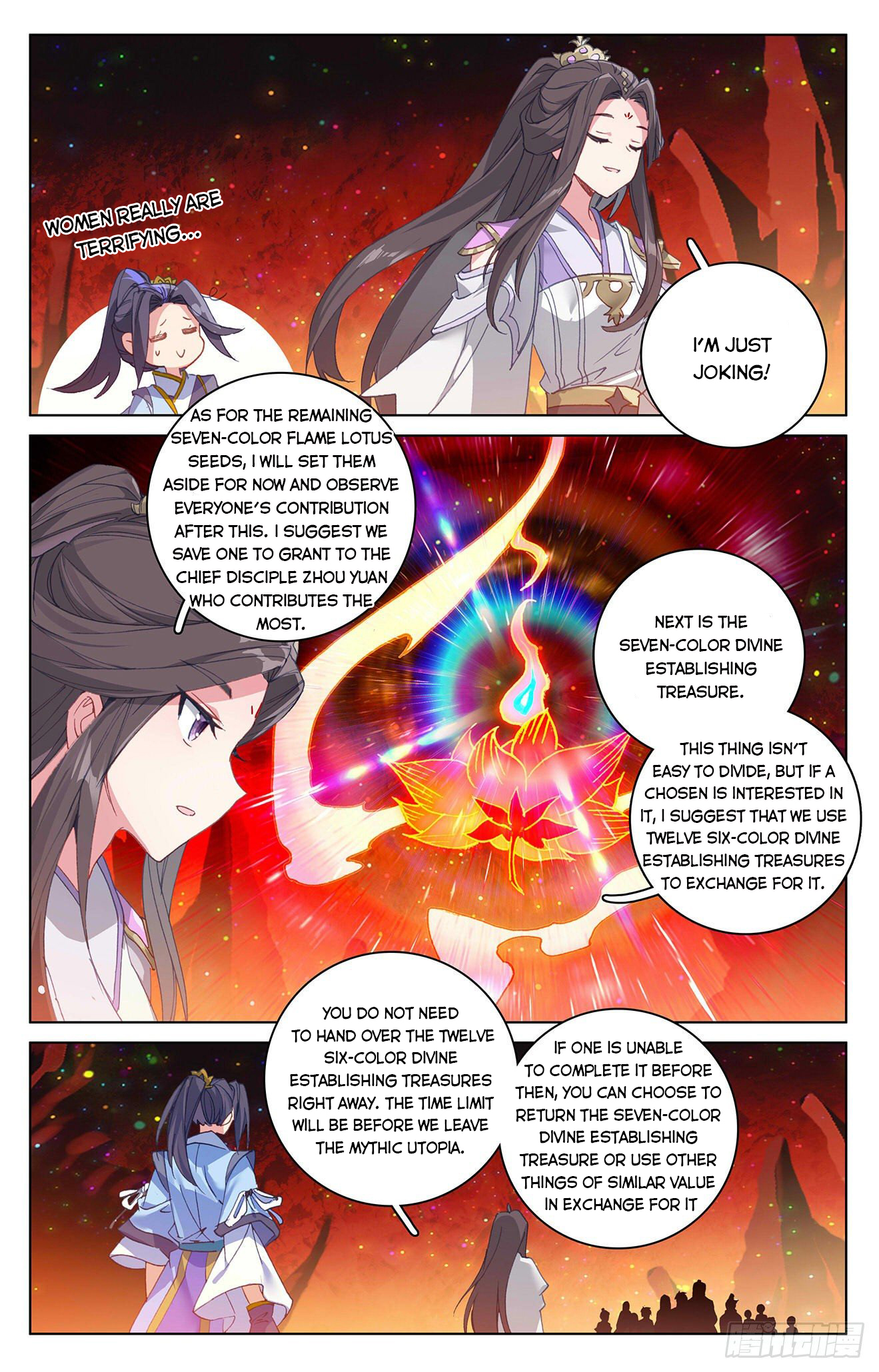 Read Yuan Zun Manga Online