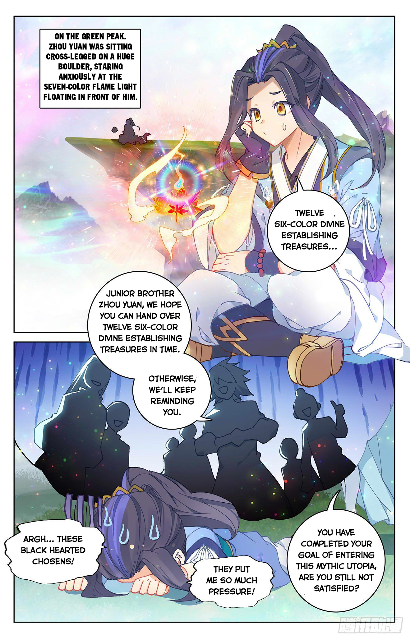 Read Yuan Zun Manga Online