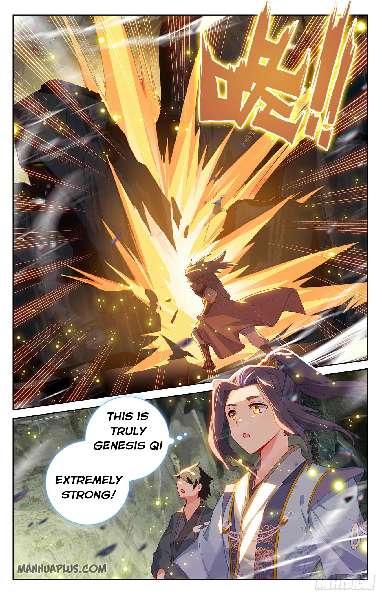 Read Yuan Zun Manga Online