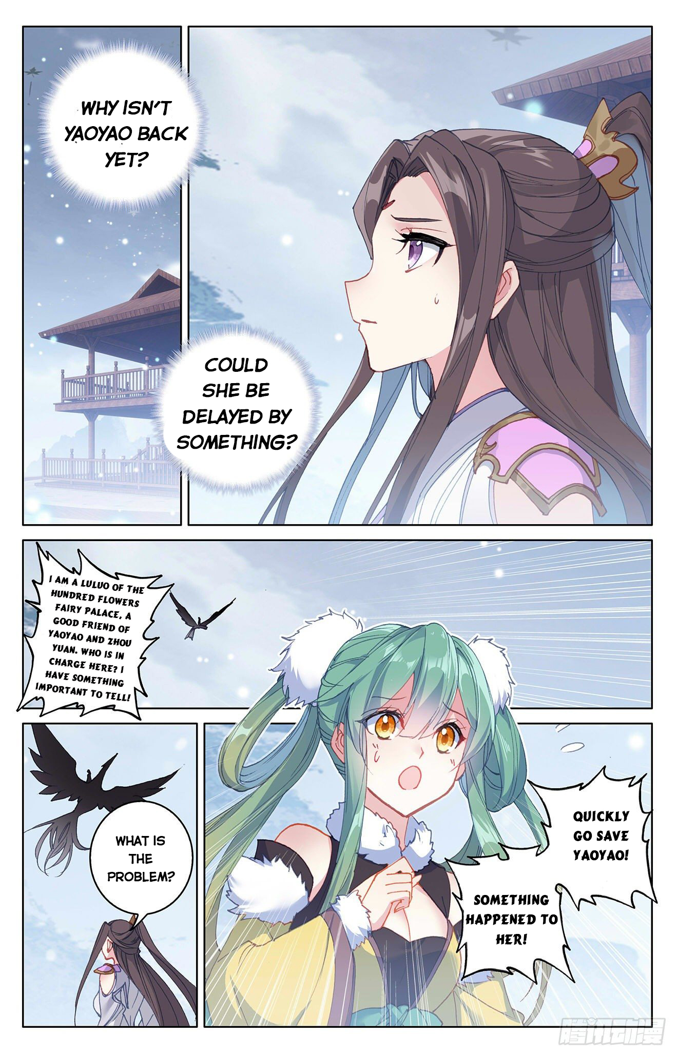 Read Yuan Zun Manga Online
