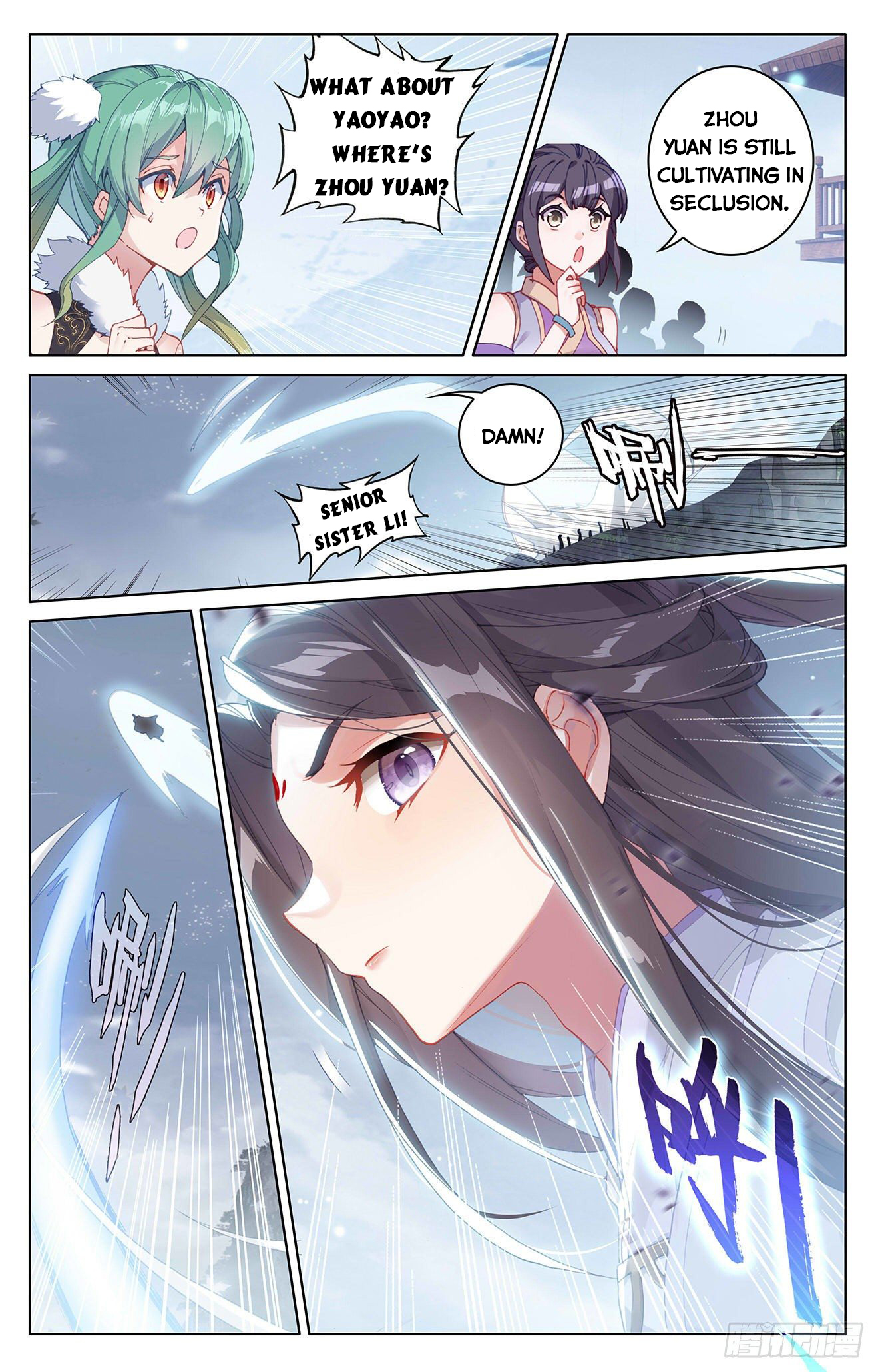 Read Yuan Zun Manga Online