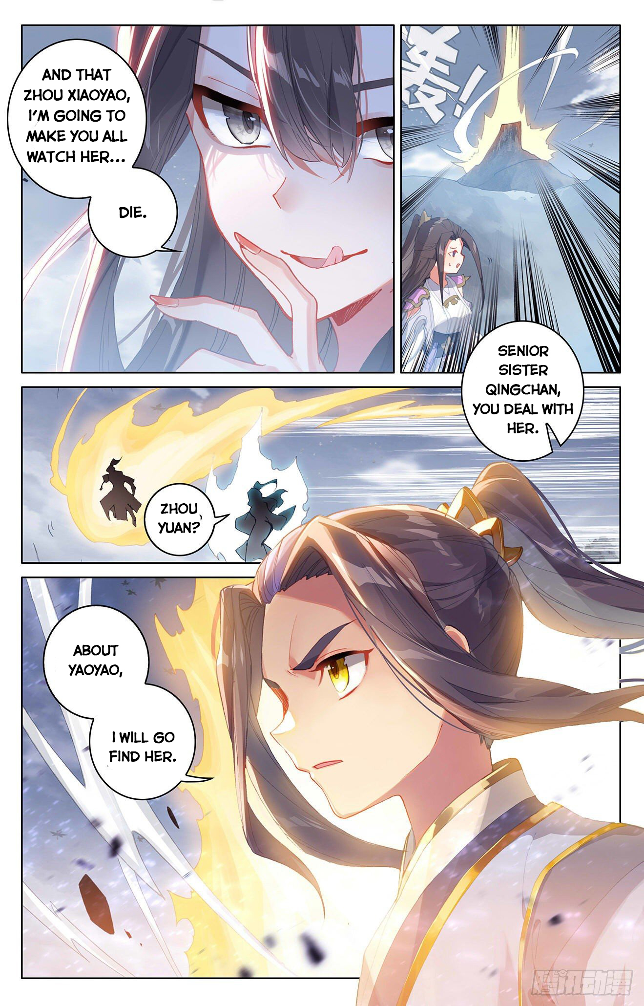 Read Yuan Zun Manga Online