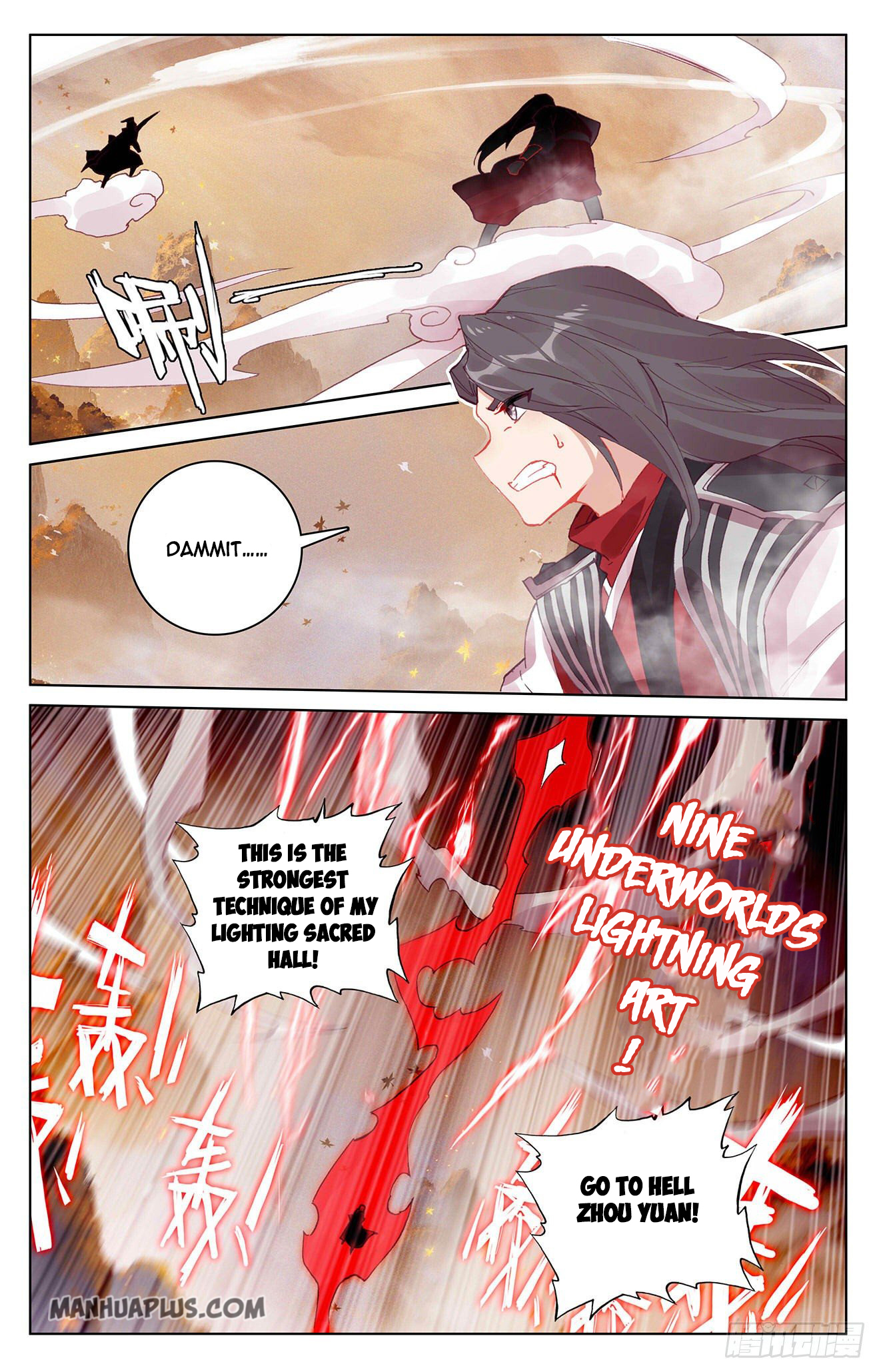 Read Yuan Zun Manga Online