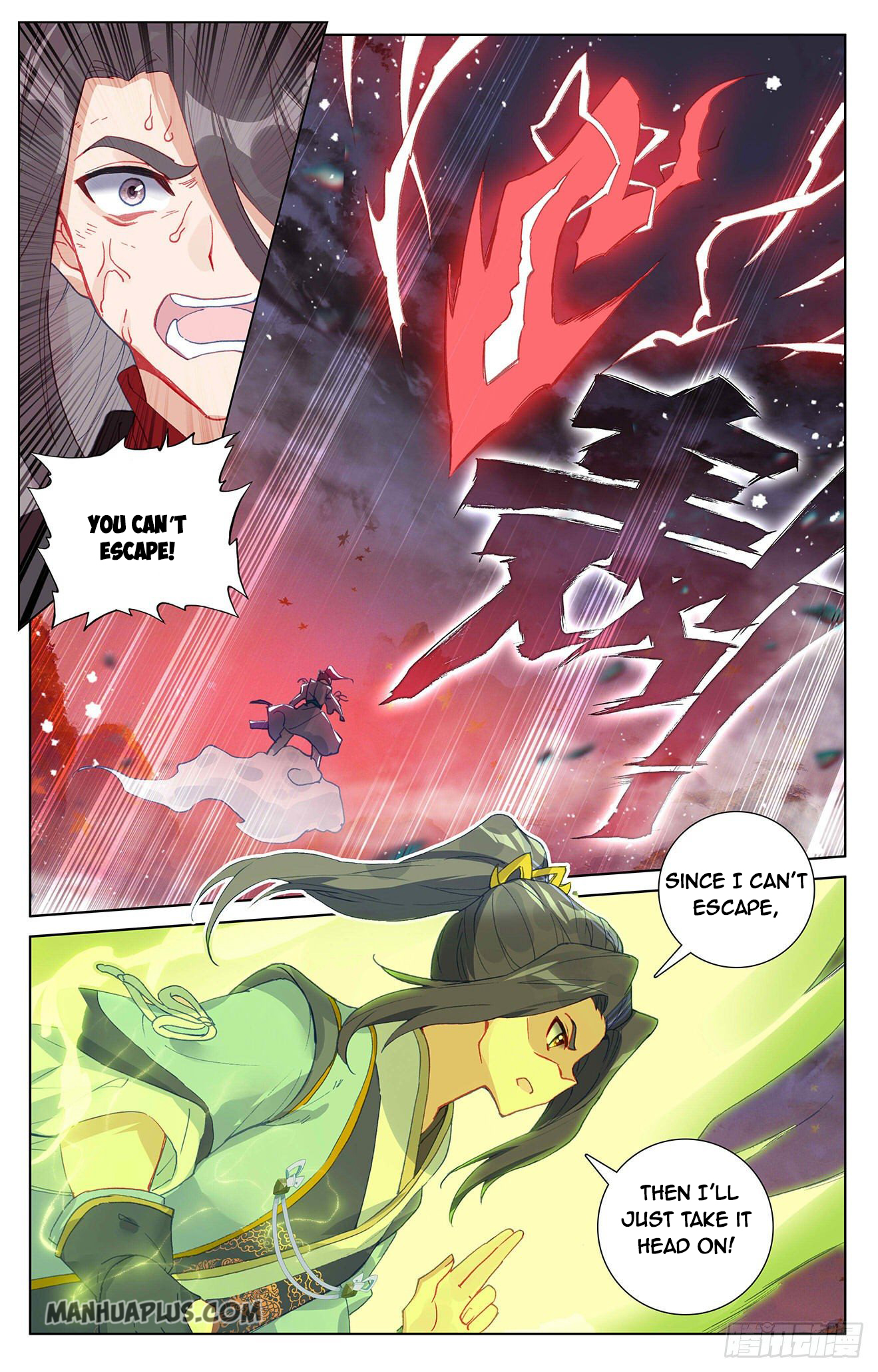 Read Yuan Zun Manga Online