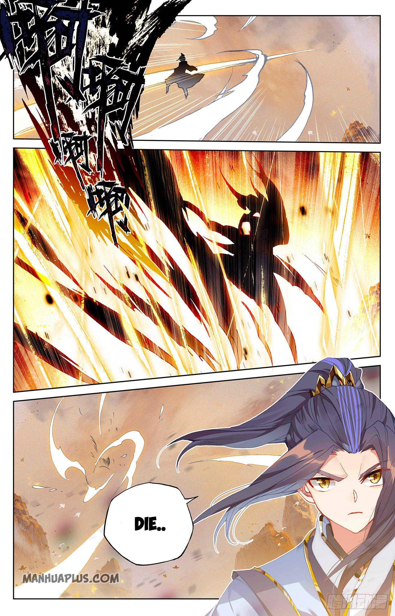 Read Yuan Zun Manga Online