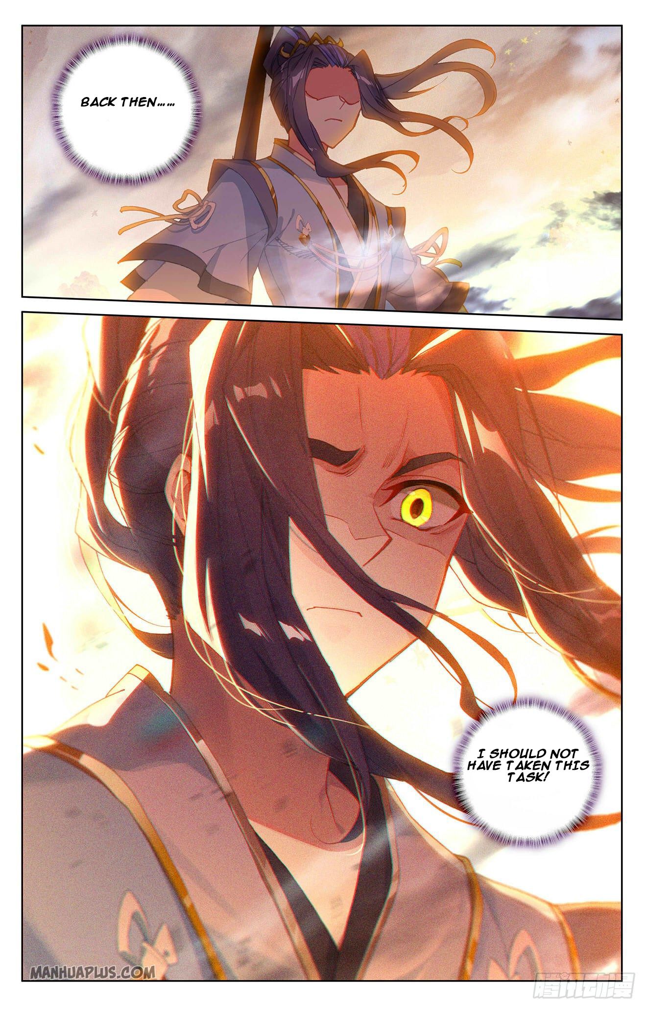 Read Yuan Zun Manga Online