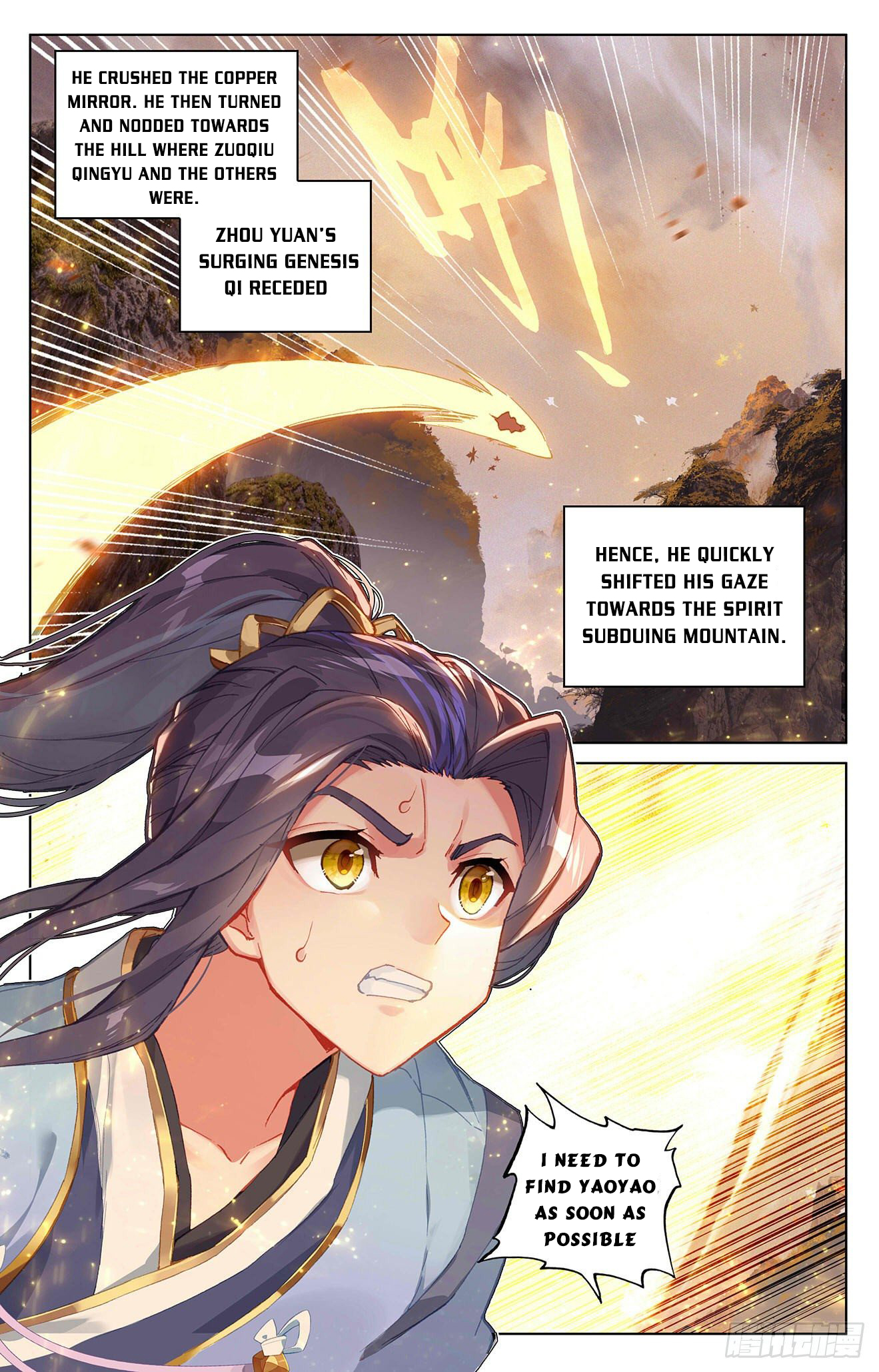 Read Yuan Zun Manga Online
