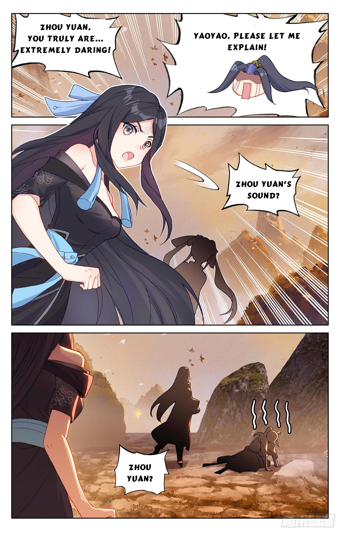 Read Yuan Zun Manga Online