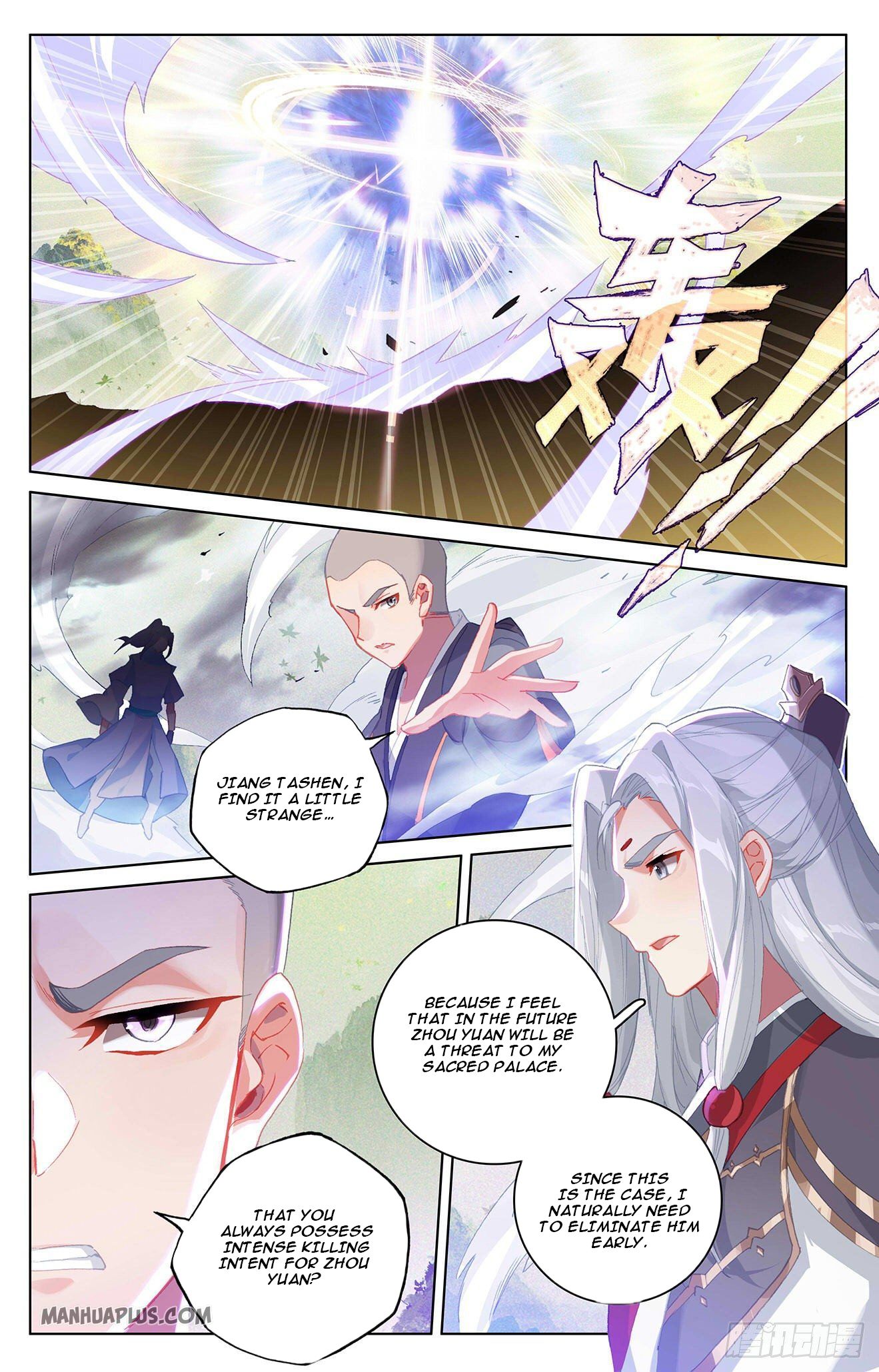 Read Yuan Zun Manga Online