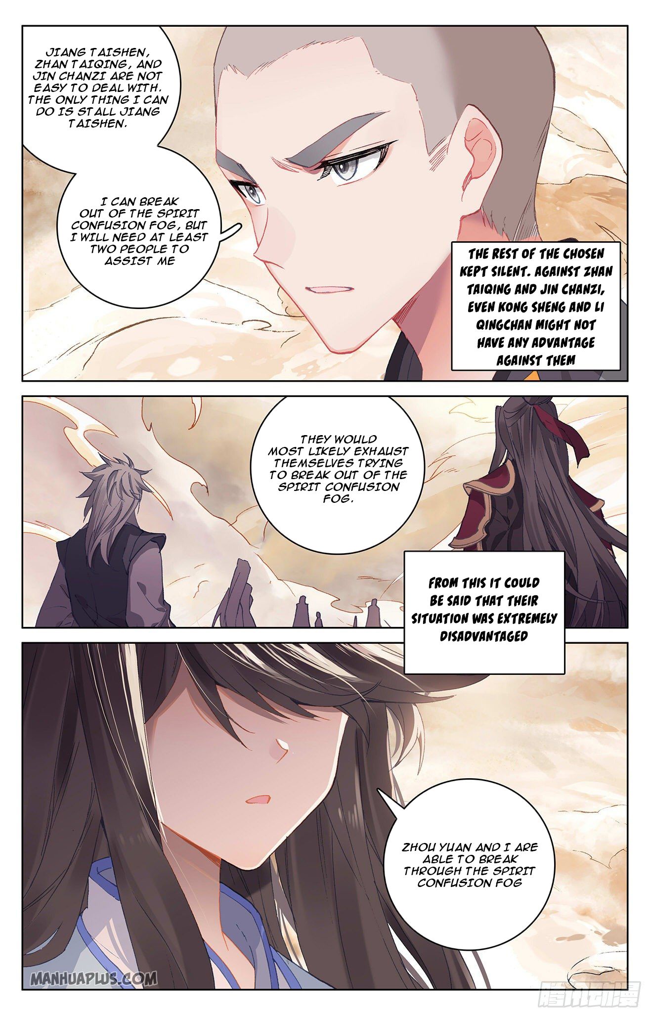 Read Yuan Zun Manga Online
