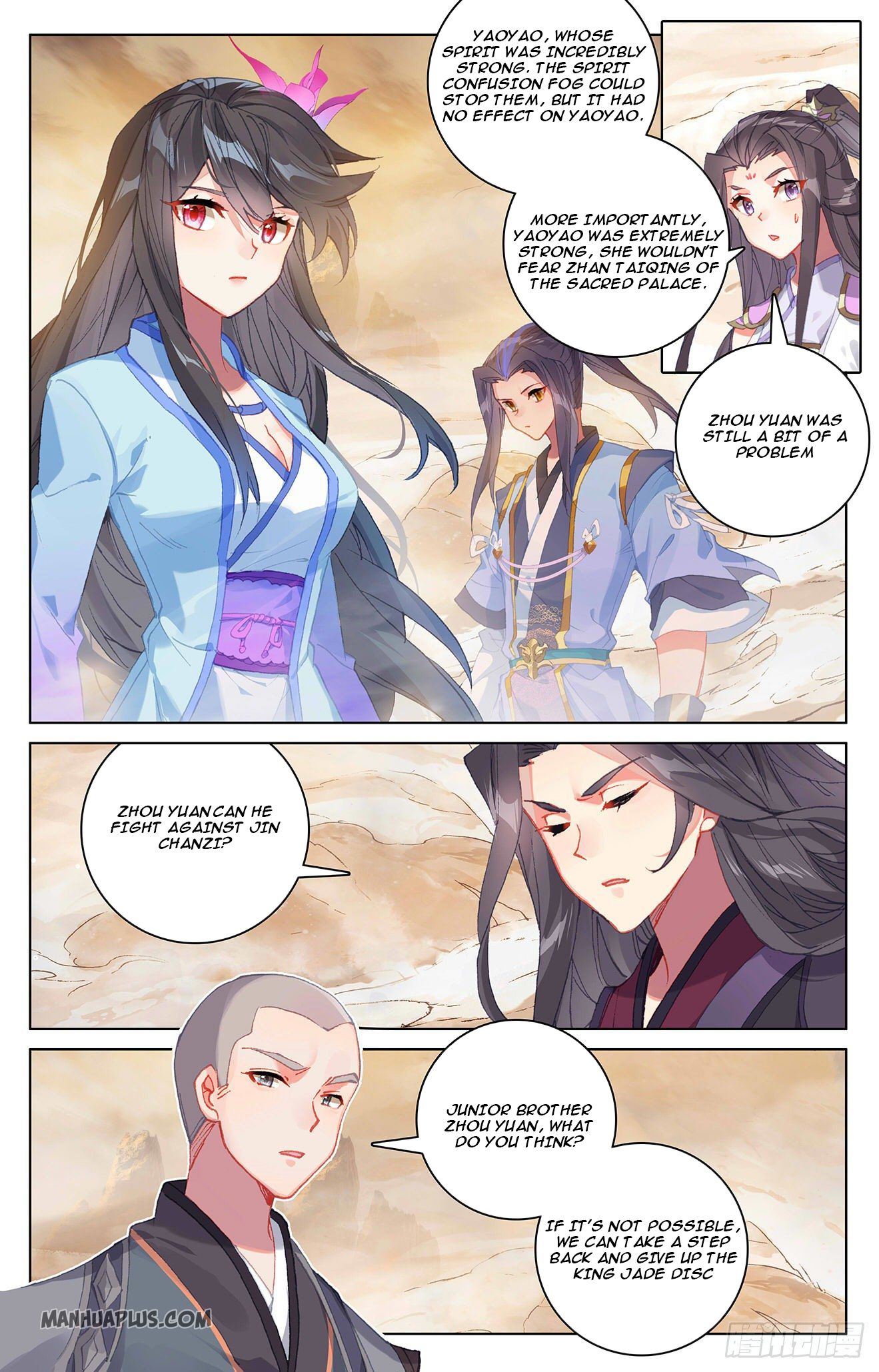 Read Yuan Zun Manga Online