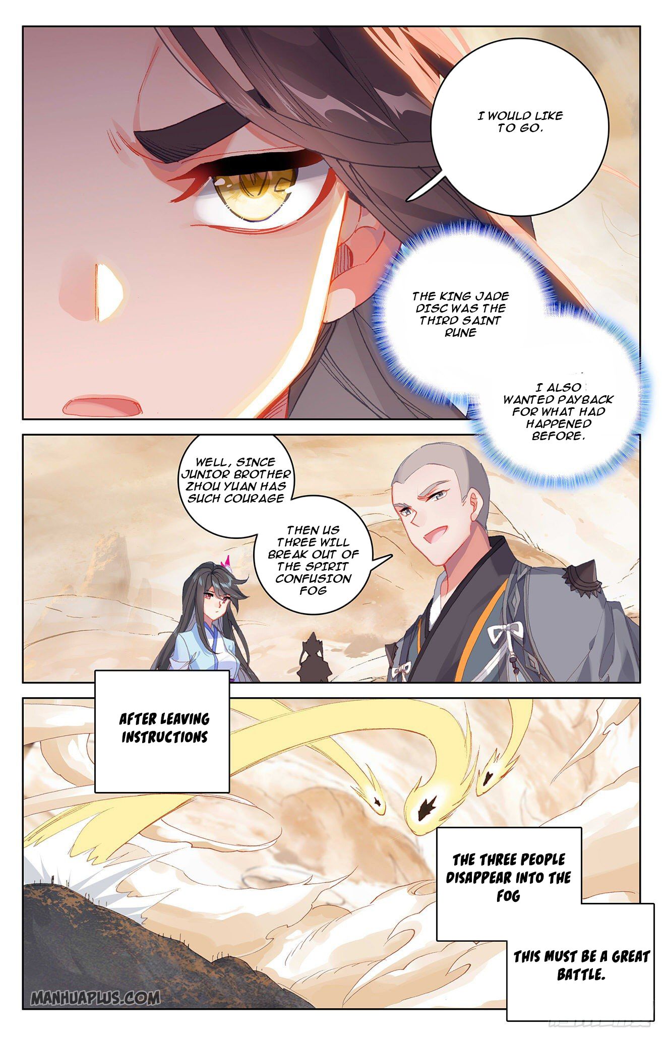 Read Yuan Zun Manga Online