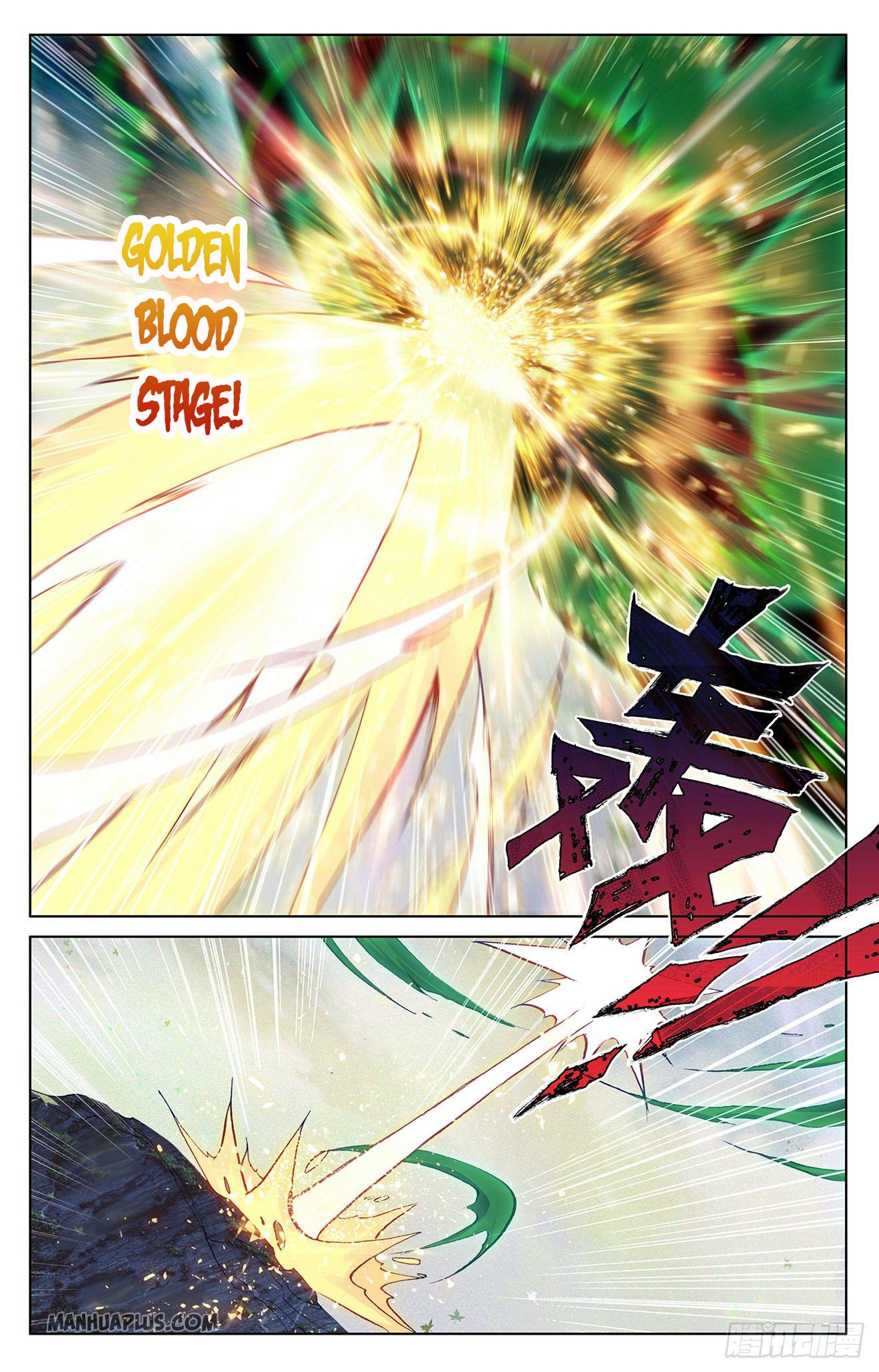 Read Yuan Zun Manga Online
