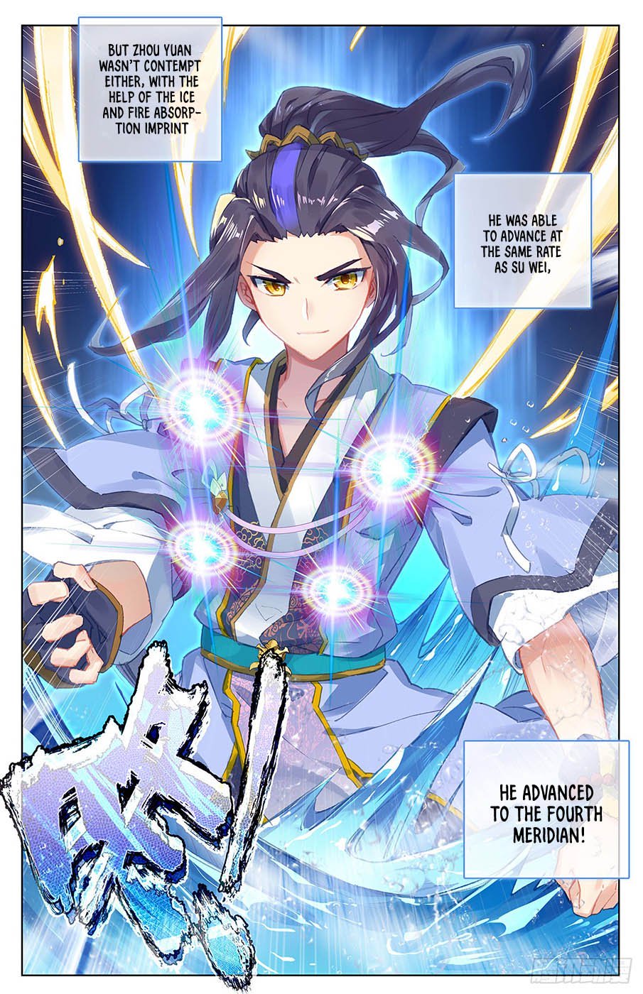 Read Yuan Zun Manga Online