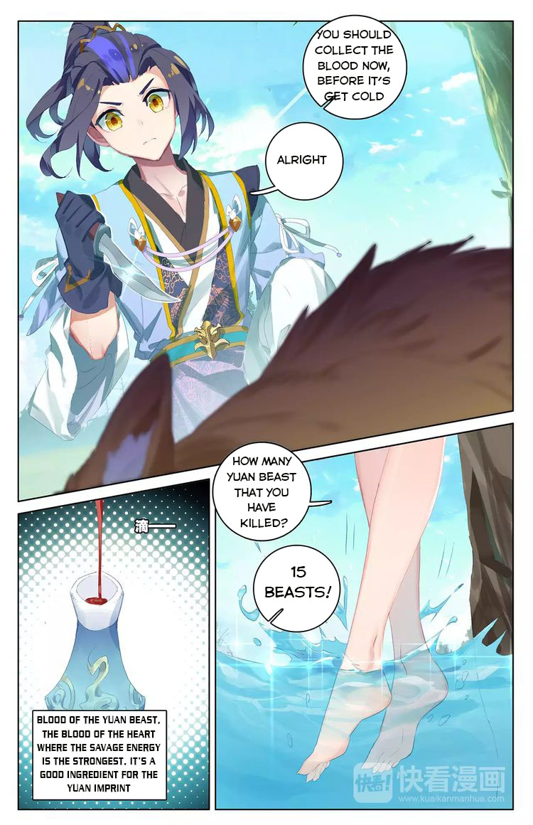 Read Yuan Zun Manga Online