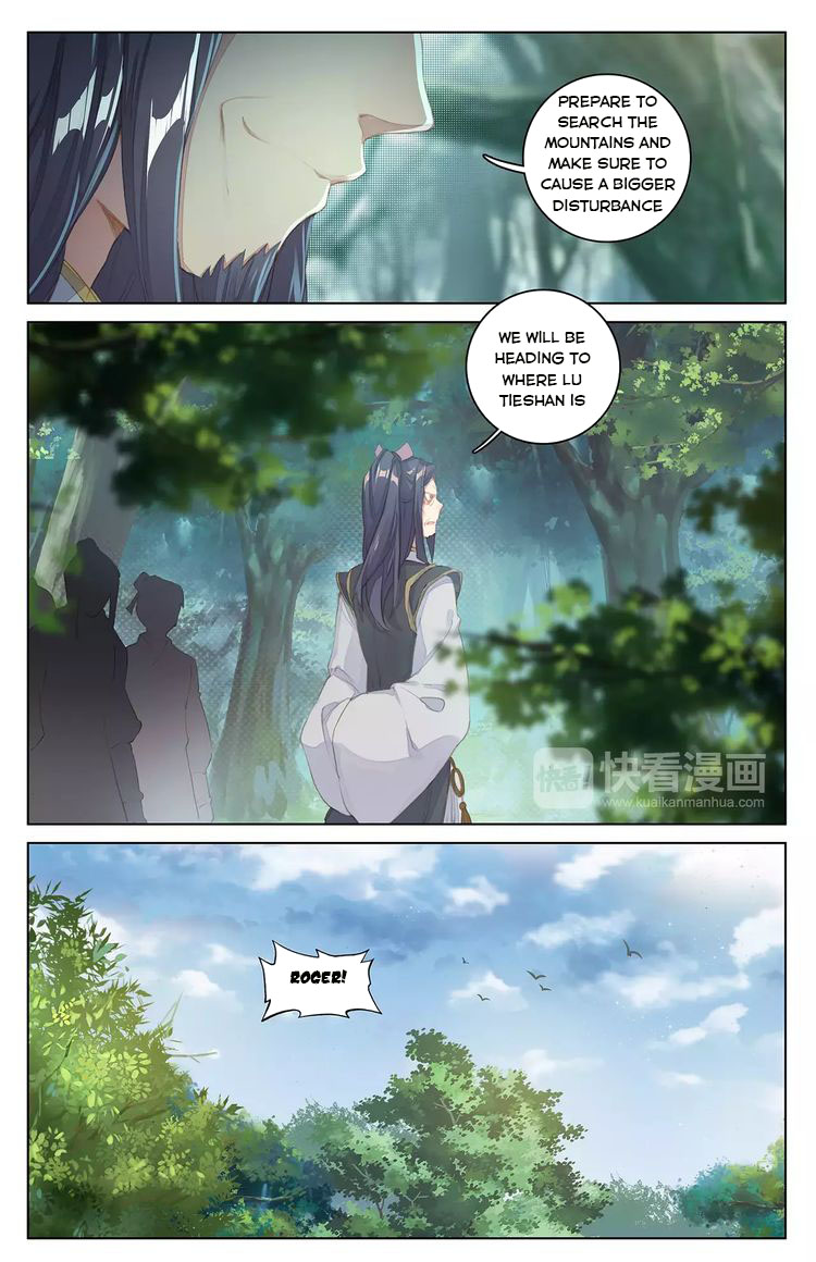 Read Yuan Zun Manga Online