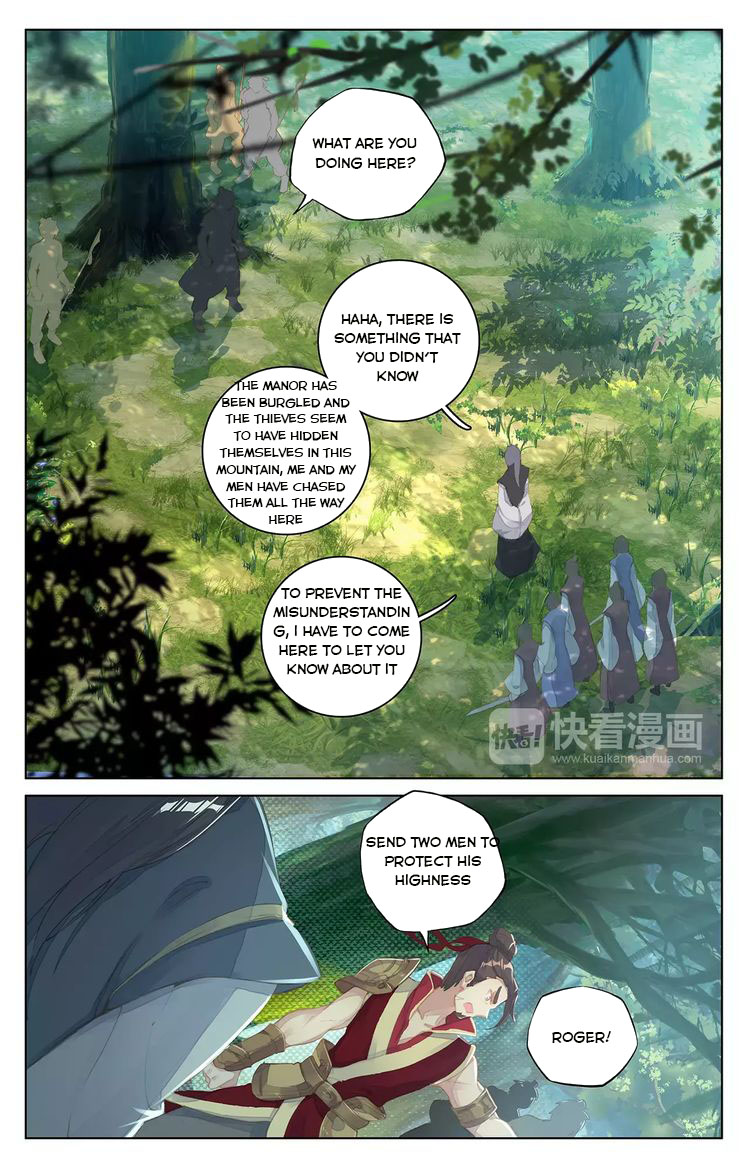 Read Yuan Zun Manga Online