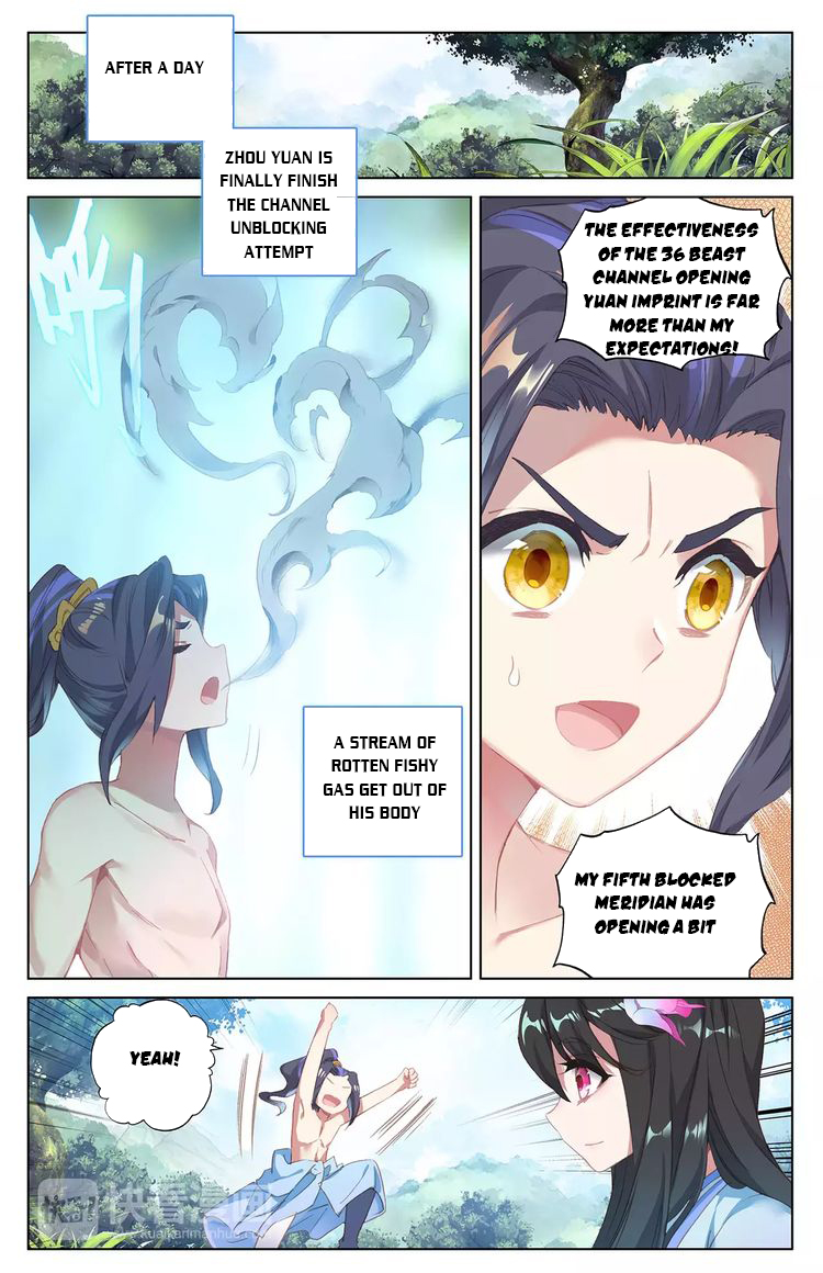 Read Yuan Zun Manga Online