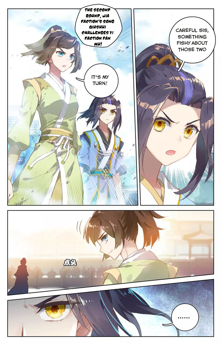 Read Yuan Zun Manga Online