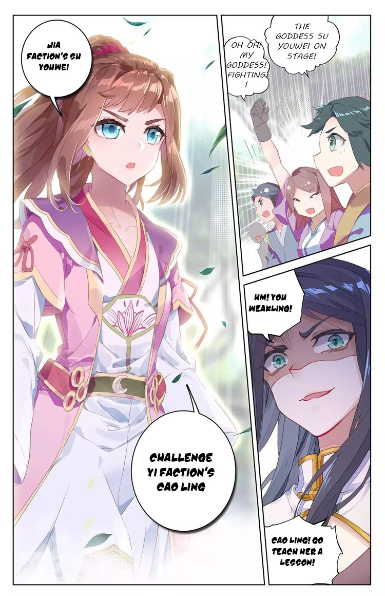 Read Yuan Zun Manga Online