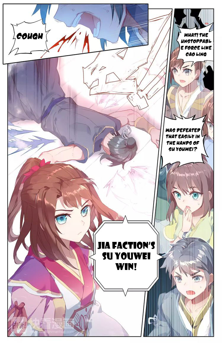 Read Yuan Zun Manga Online