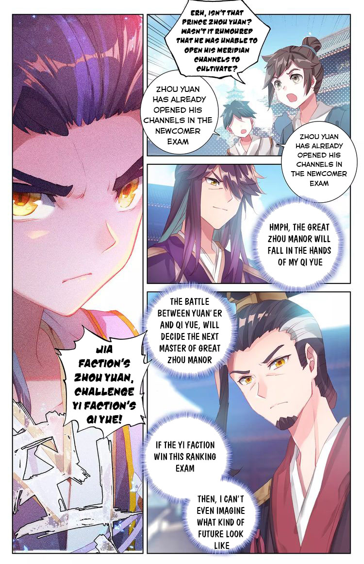 Read Yuan Zun Manga Online